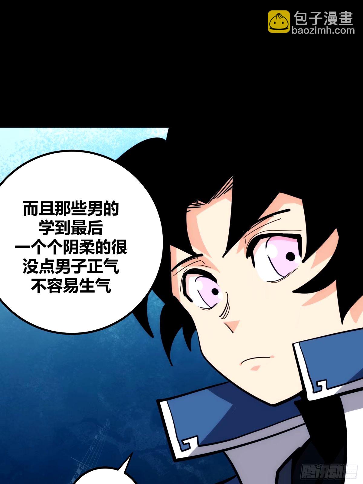 33(1/2)-第34话