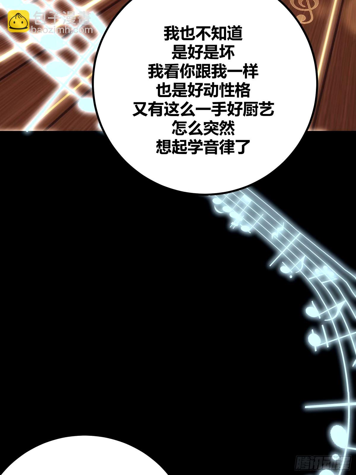 33(1/2)-第34话