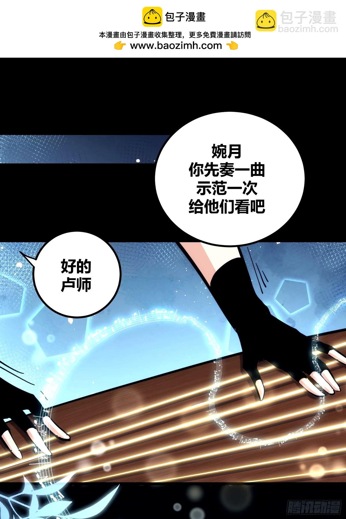 33(1/2)-第34话