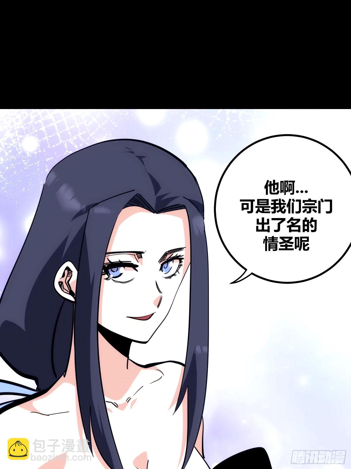 33(1/2)-第34话