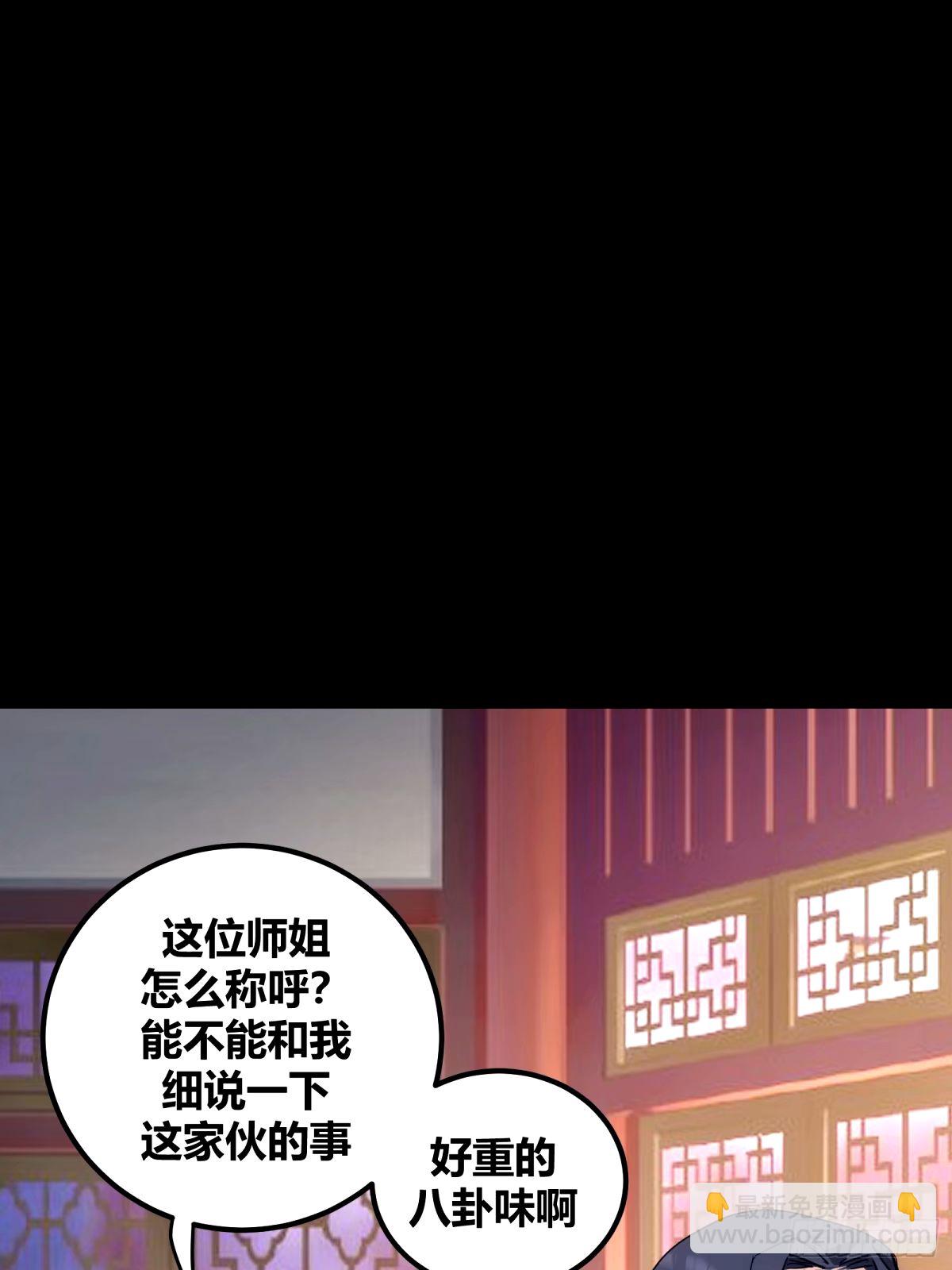 33(1/2)-第34话