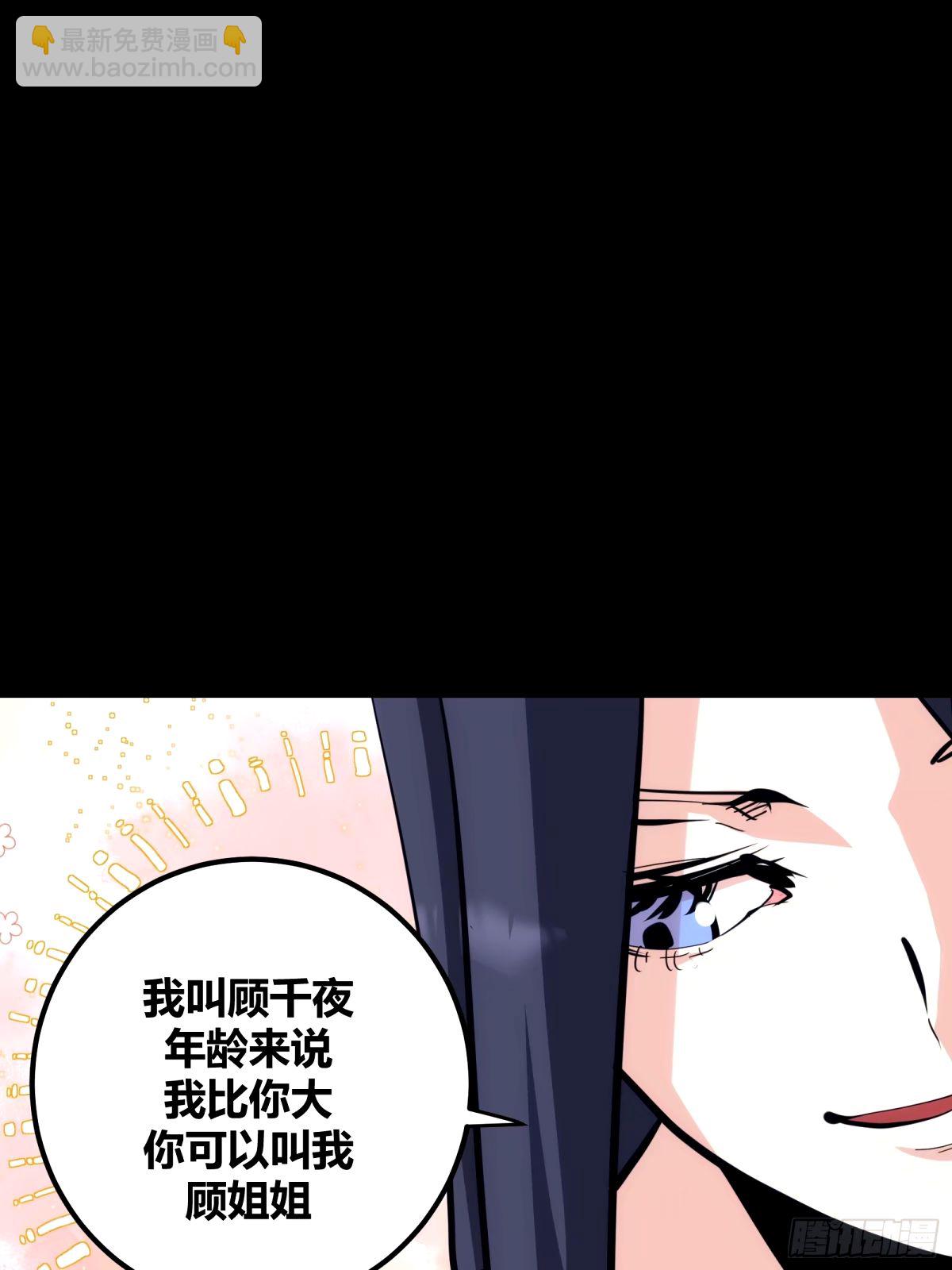 33(1/2)-第34话