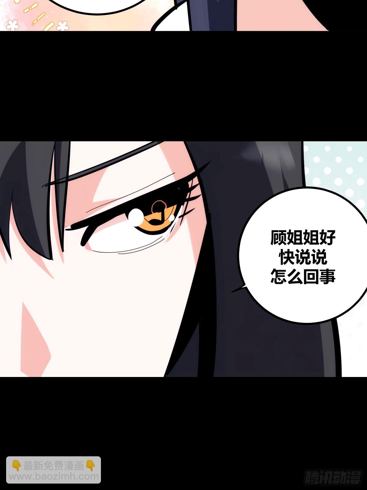33(1/2)-第34话