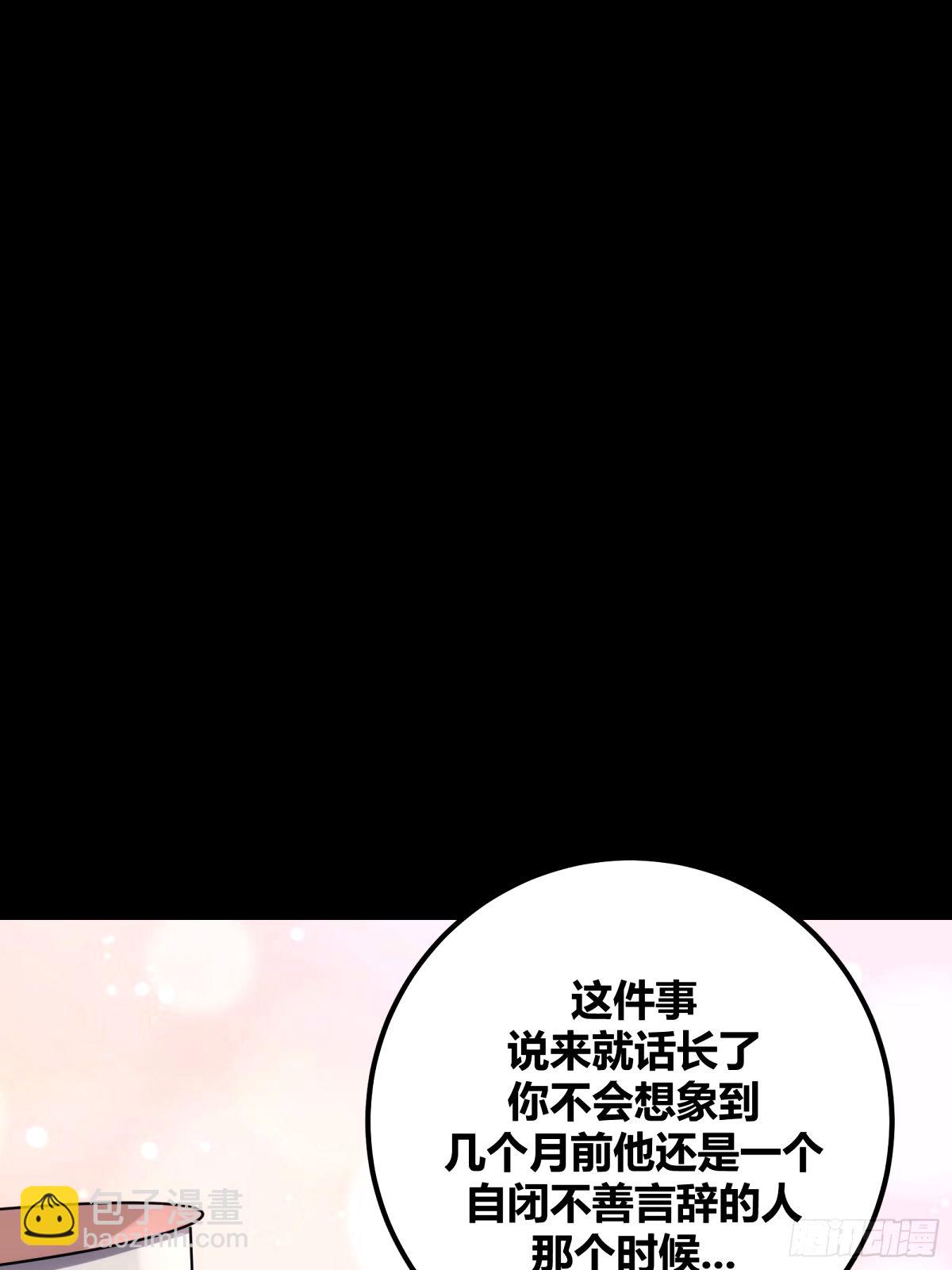 33(1/2)-第34话