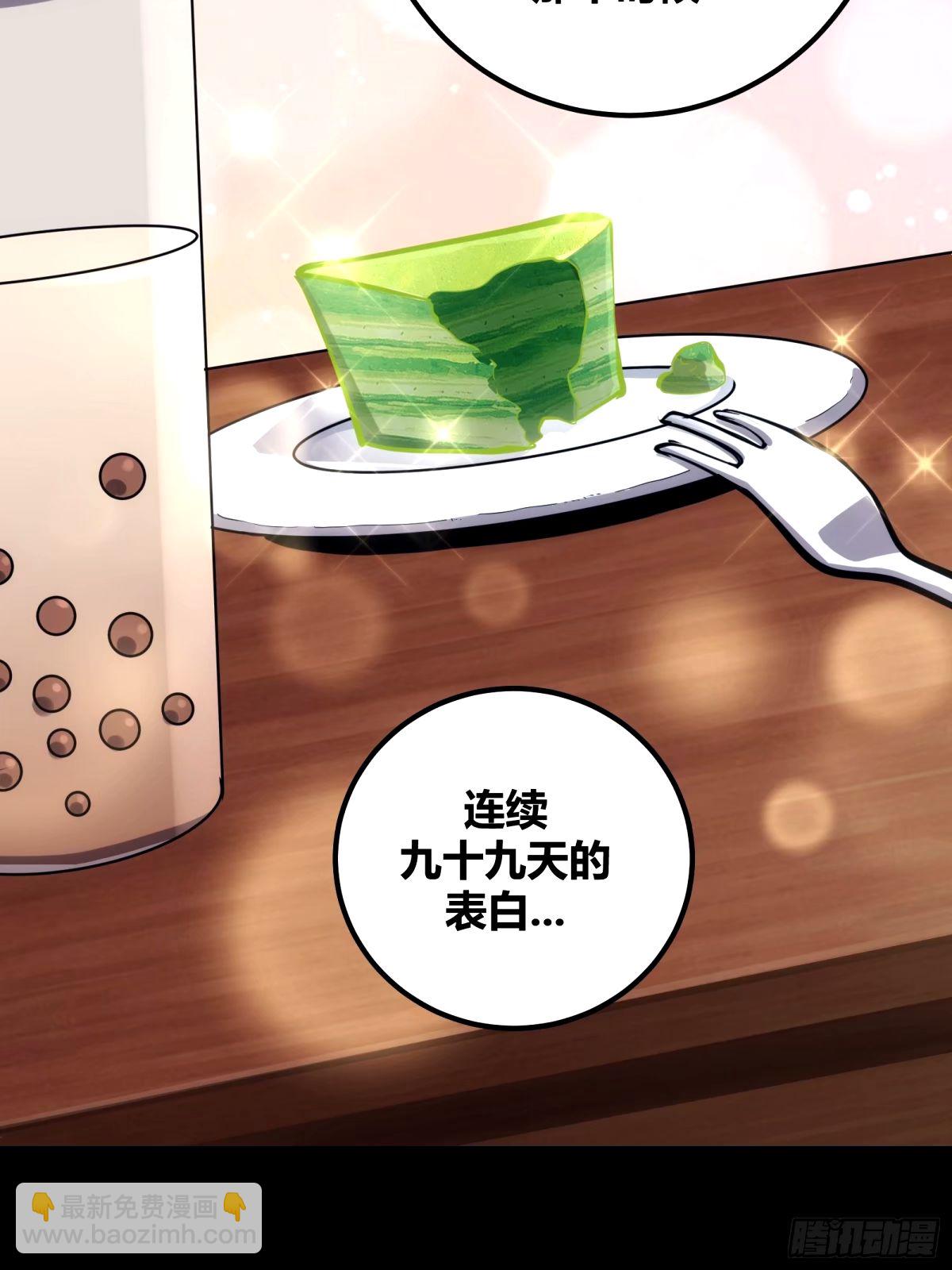 33(1/2)-第34话