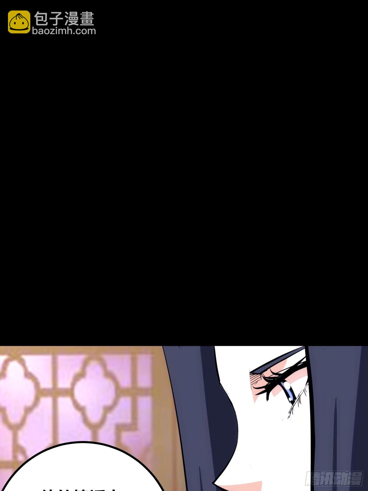 33(1/2)-第34话