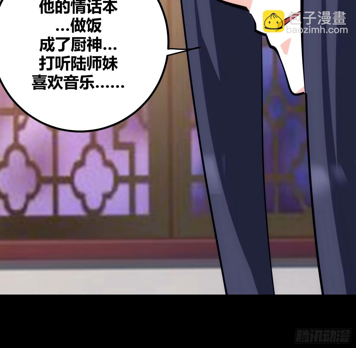 33(1/2)-第34话