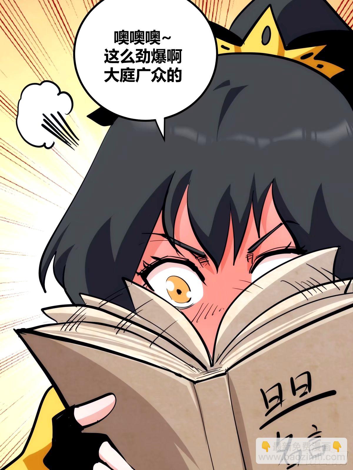 33(1/2)-第34话