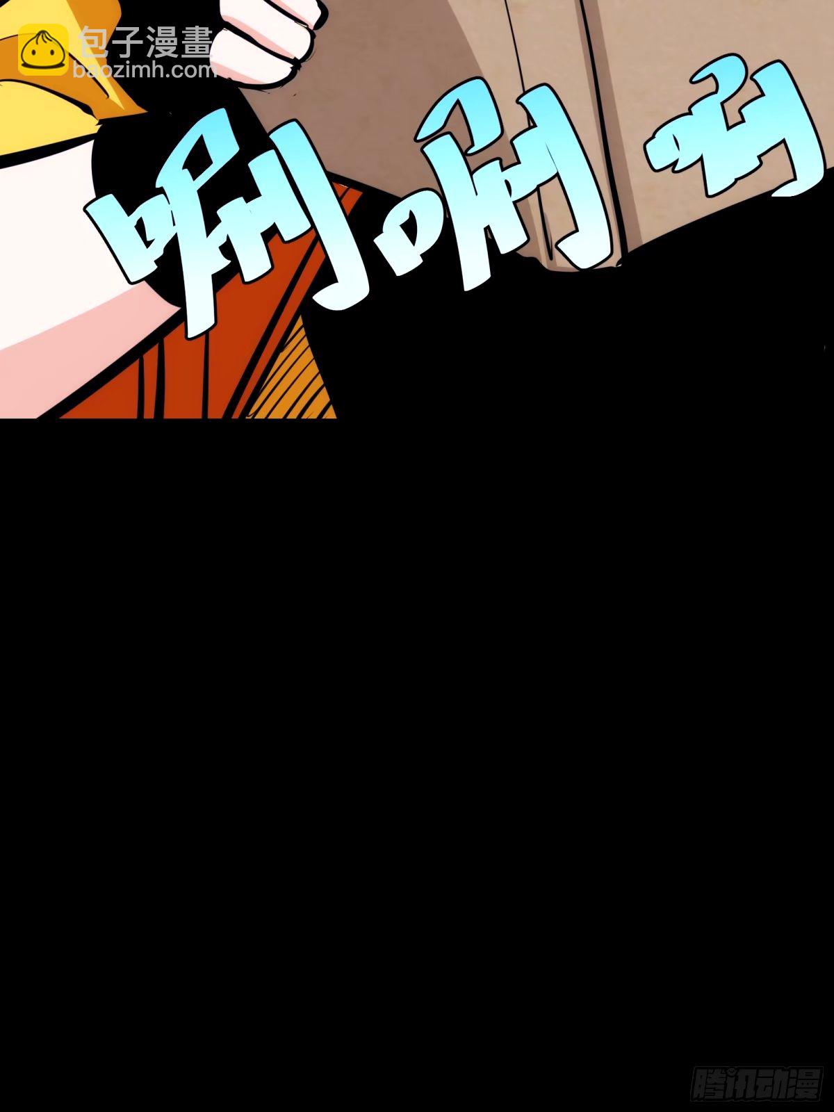 33(1/2)-第34话