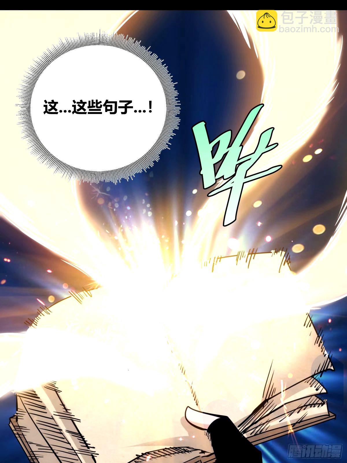 33(1/2)-第34话