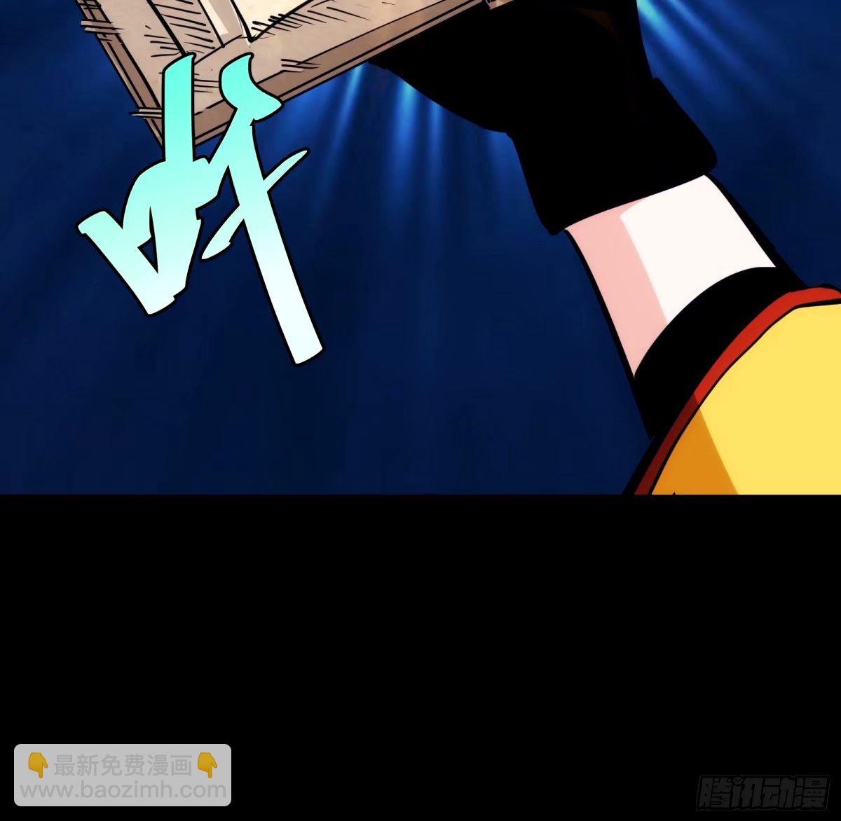 33(1/2)-第34话