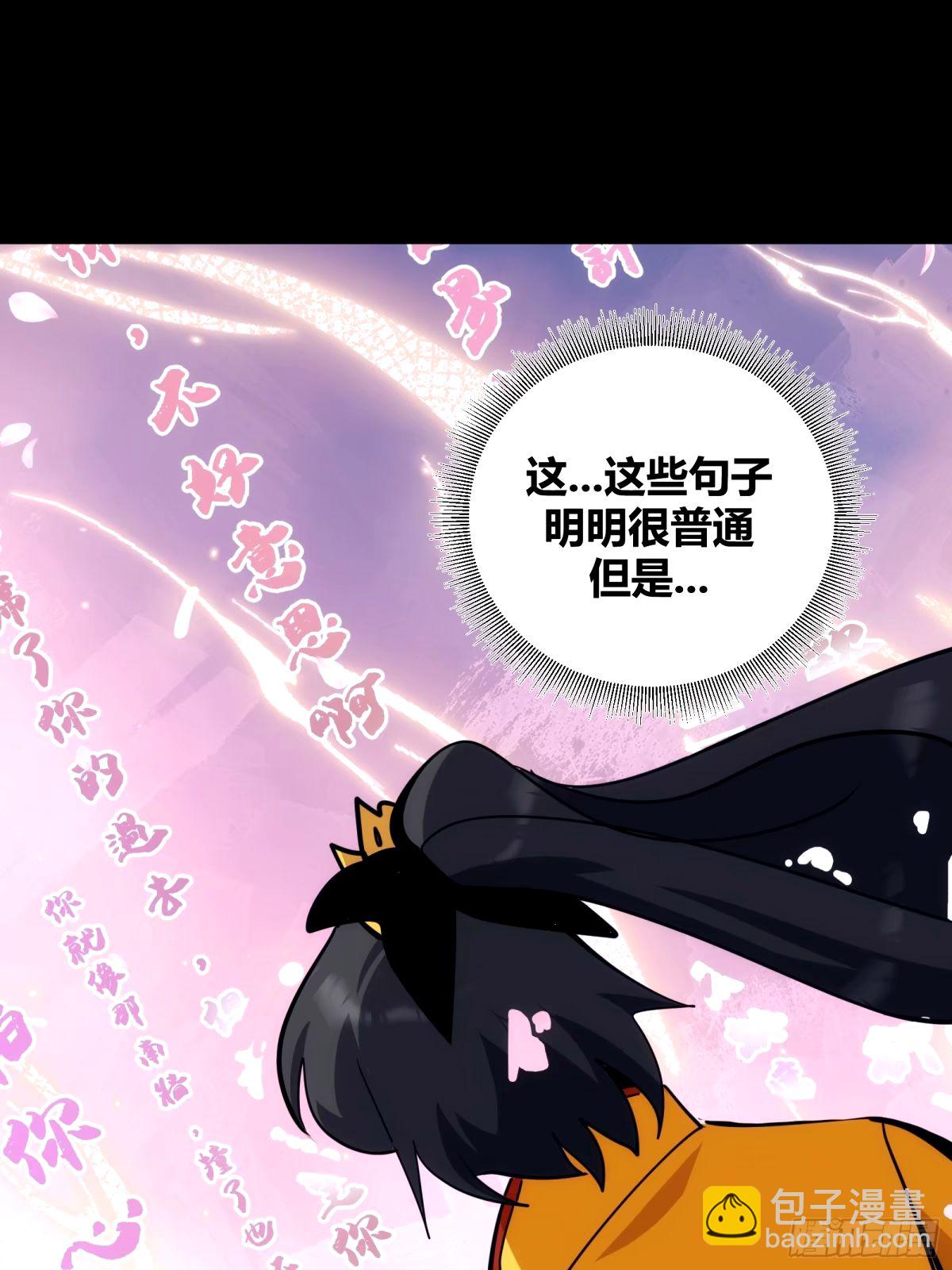 33(1/2)-第34话