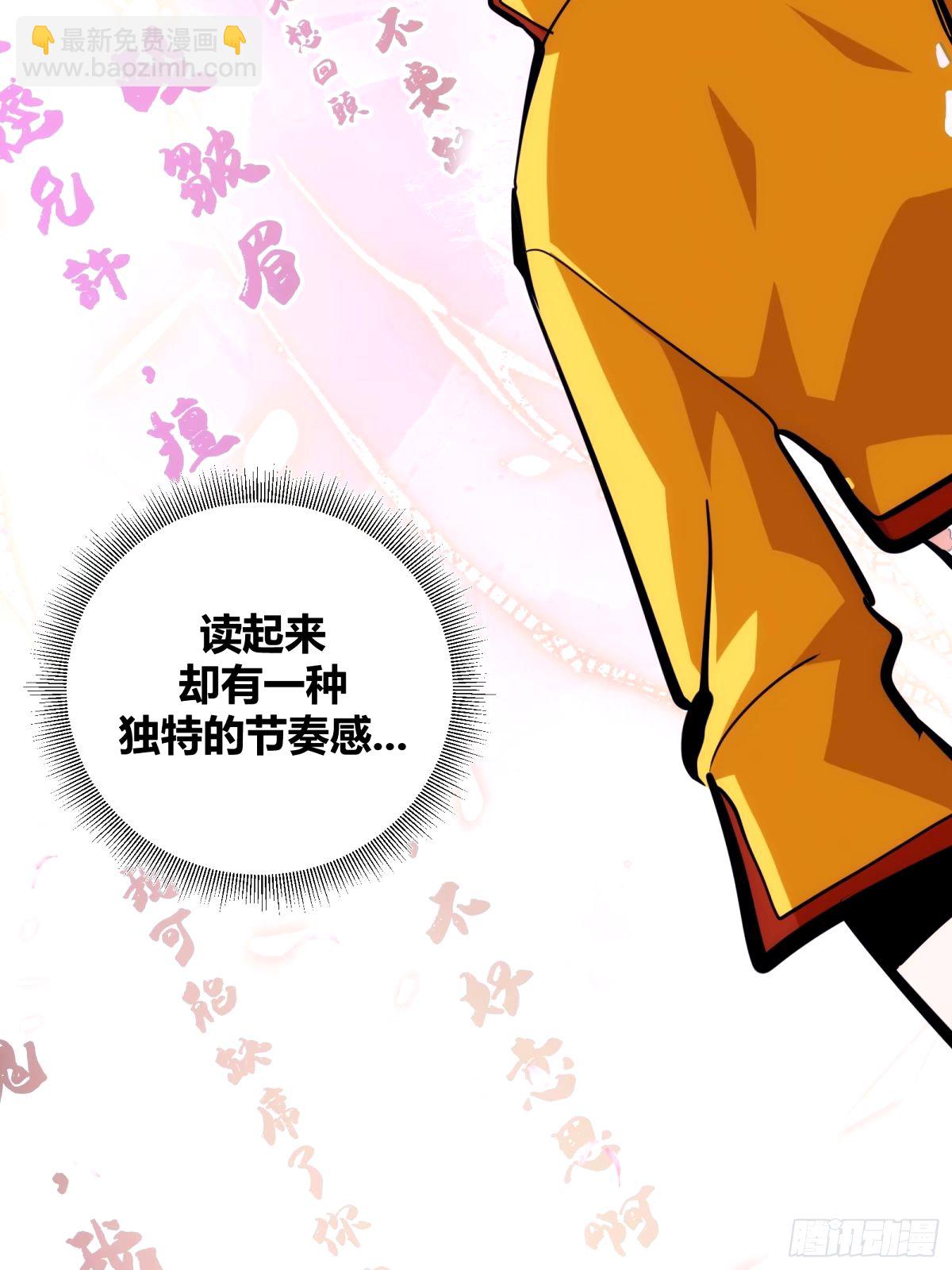 33(1/2)-第34话