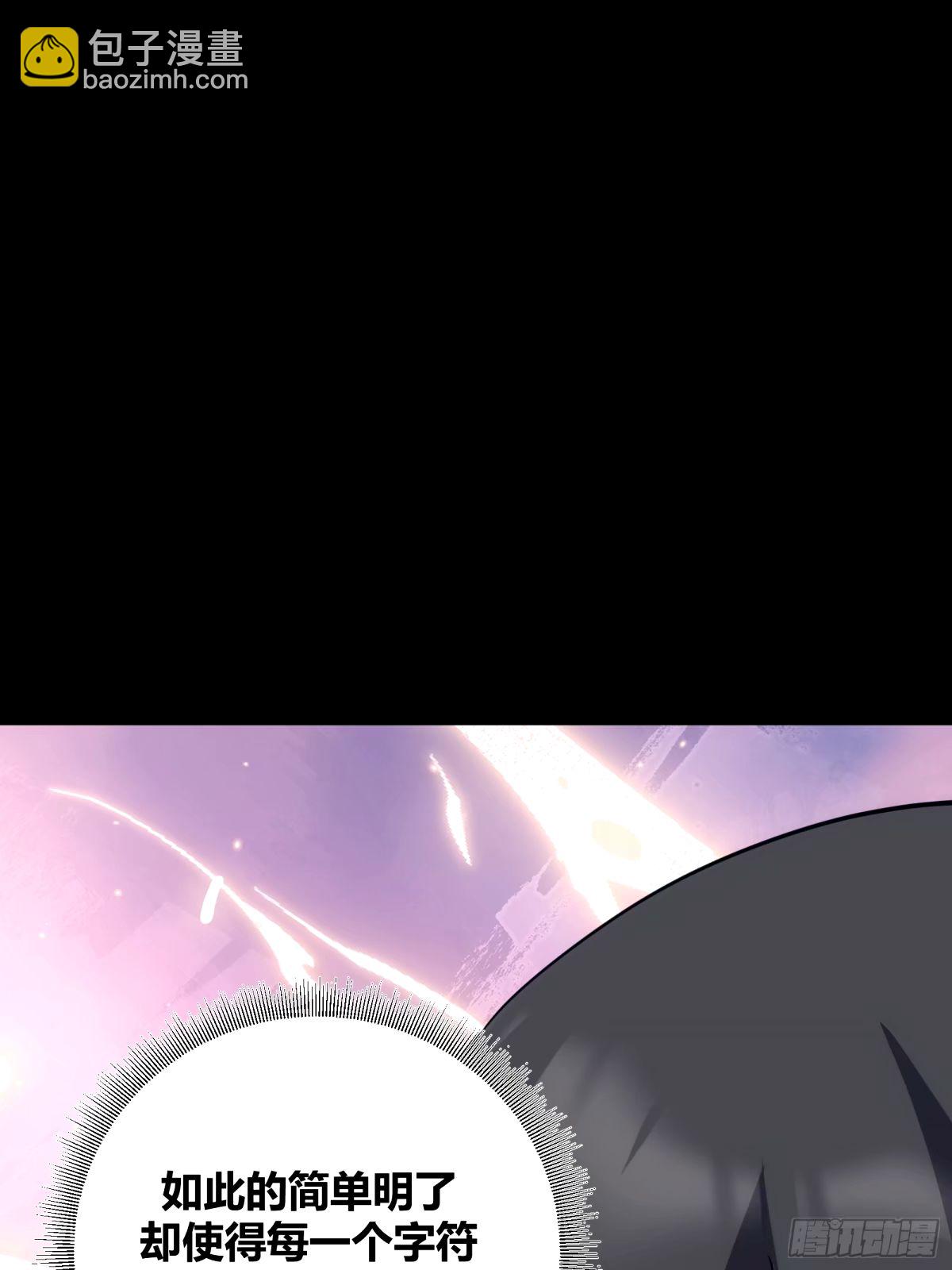 33(1/2)-第34话