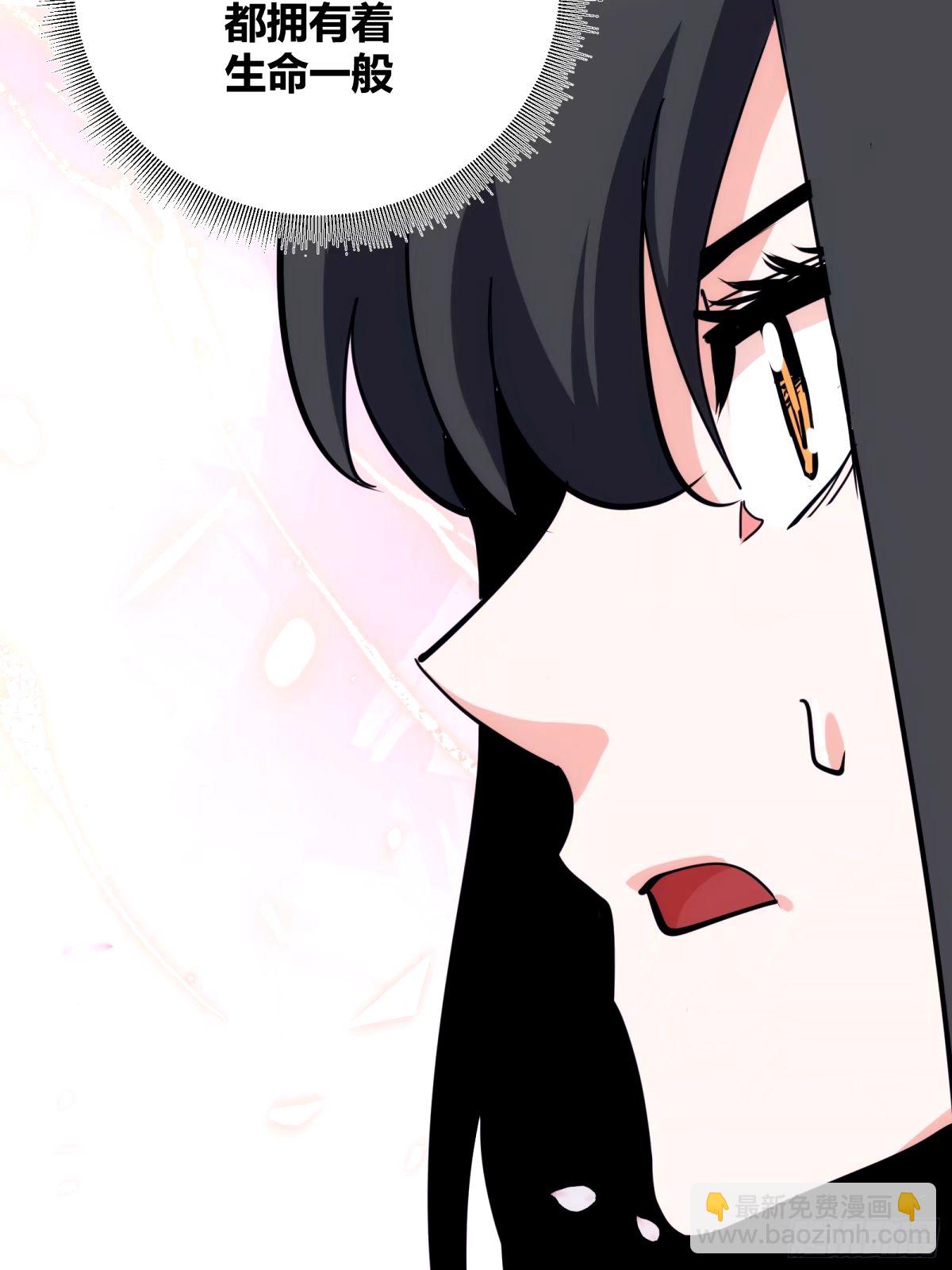33(1/2)-第34话