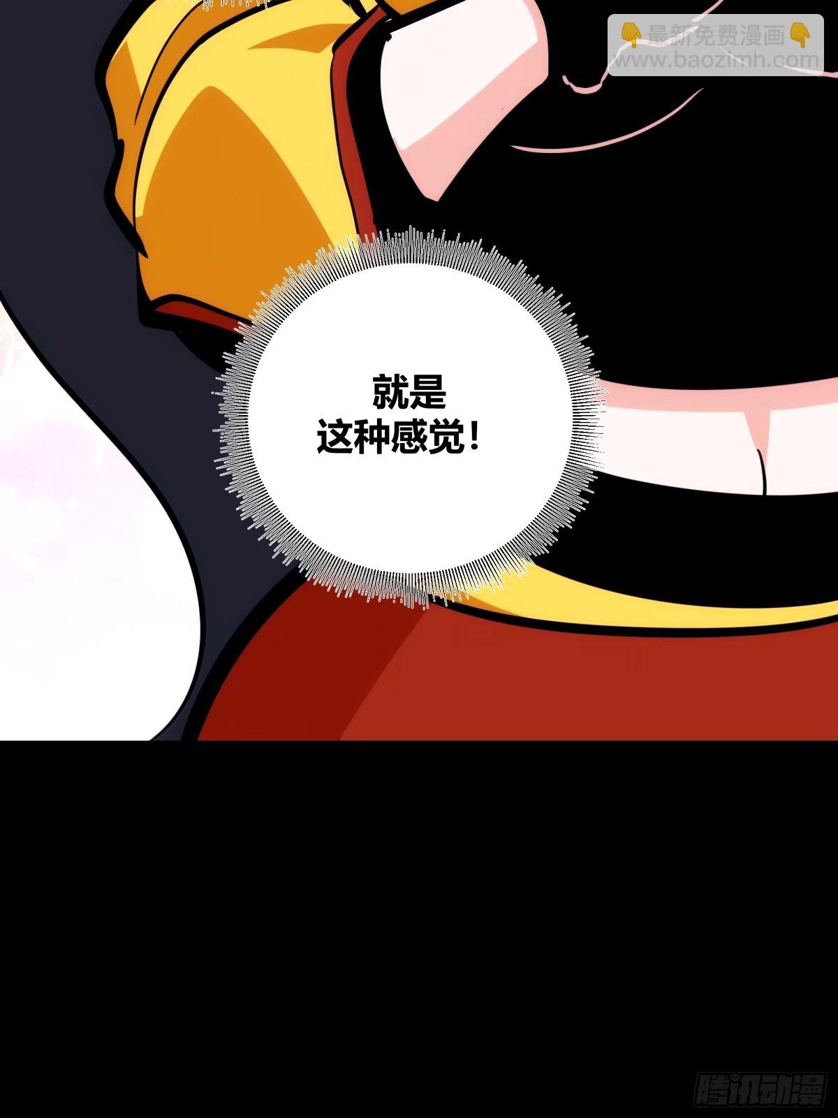 33(1/2)-第34话