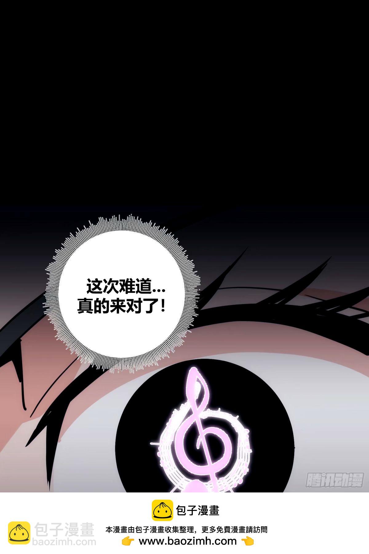 33(1/2)-第34话