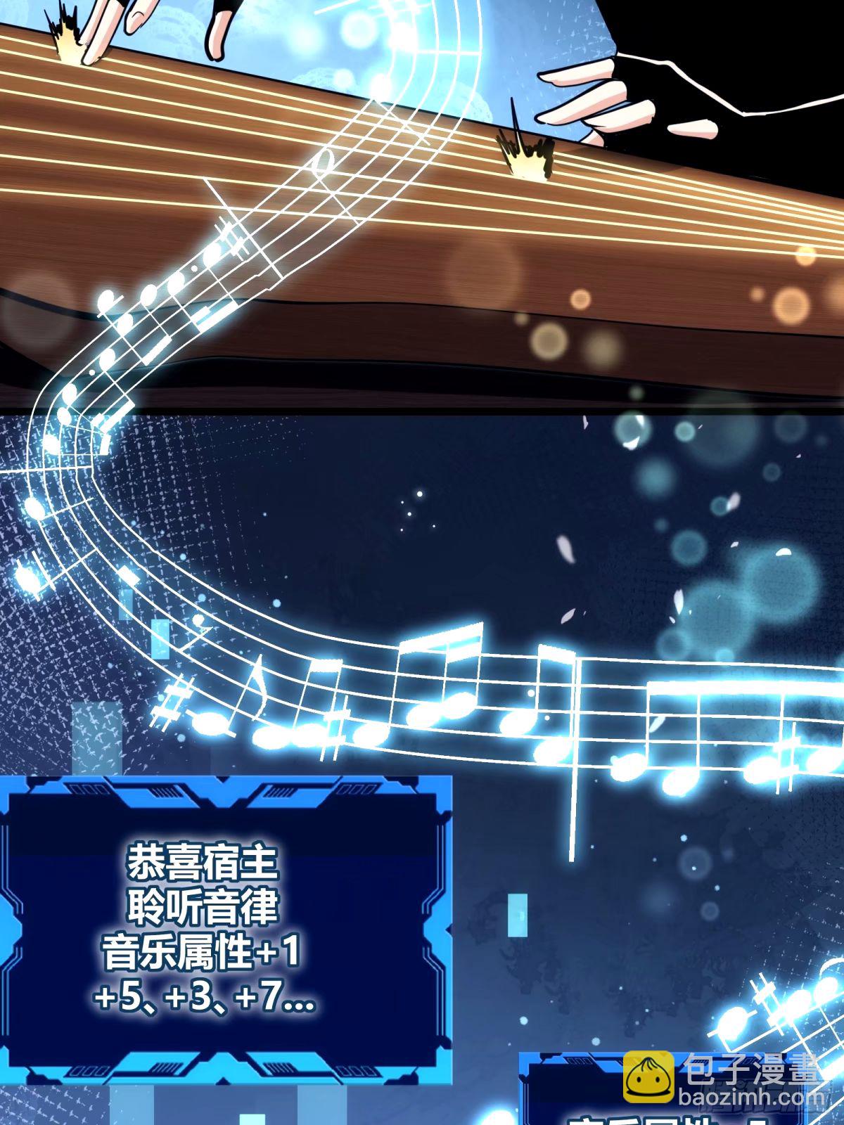 33(1/2)-第34话