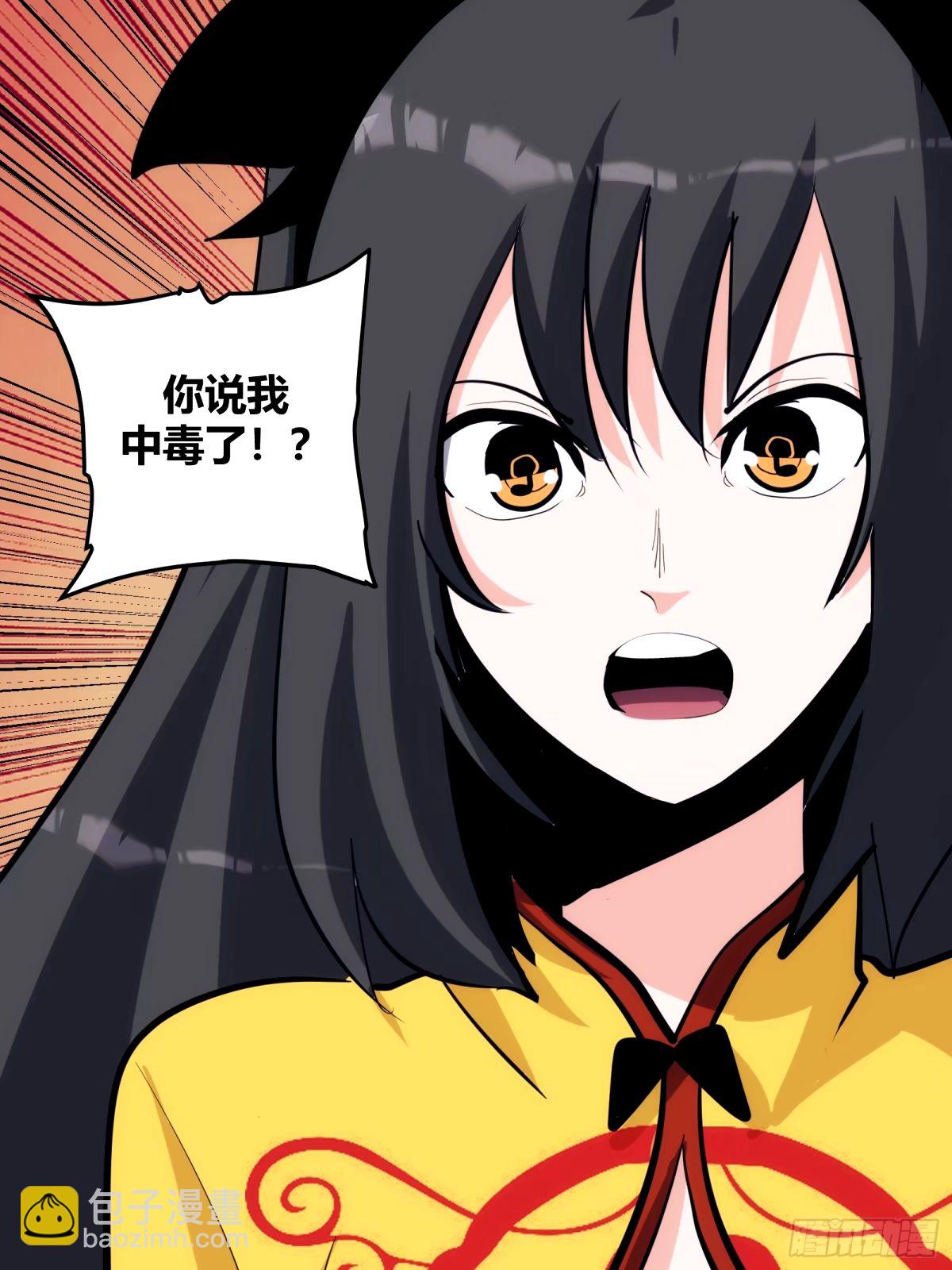35(1/2)-第36话