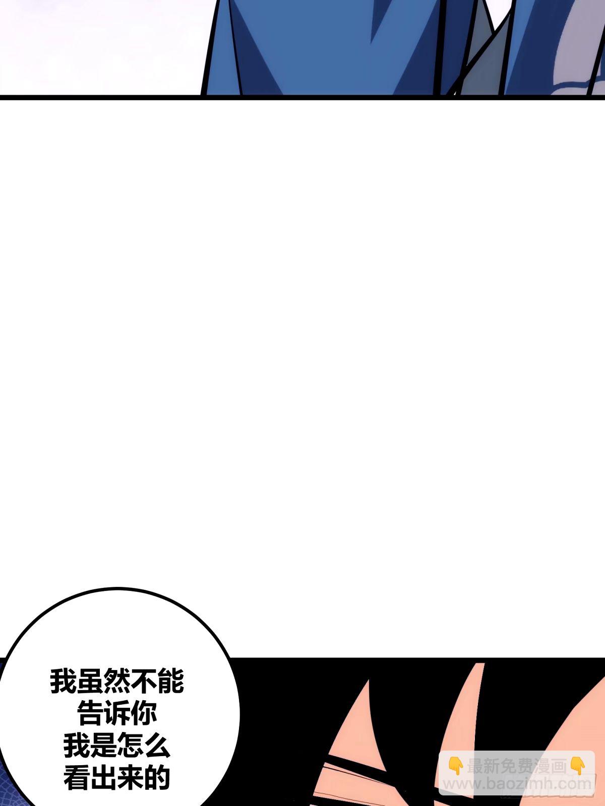 35(1/2)-第36话
