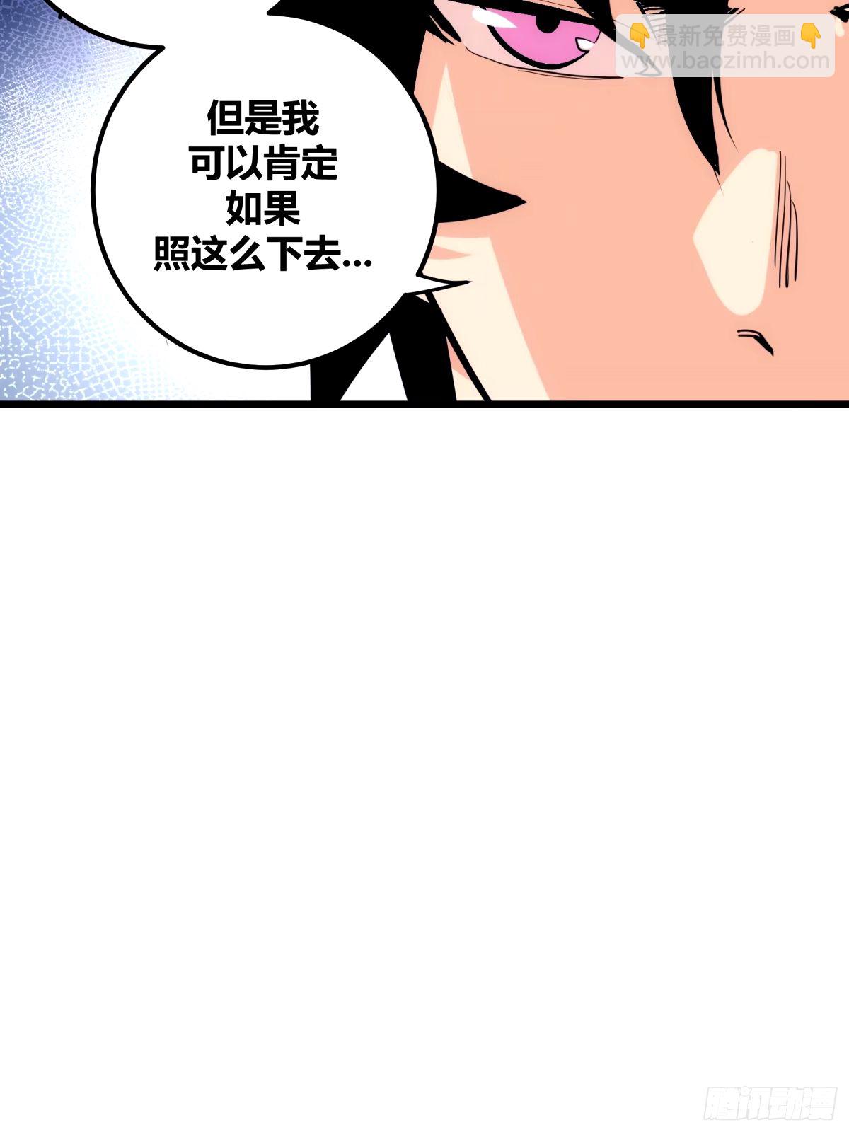 35(1/2)-第36话