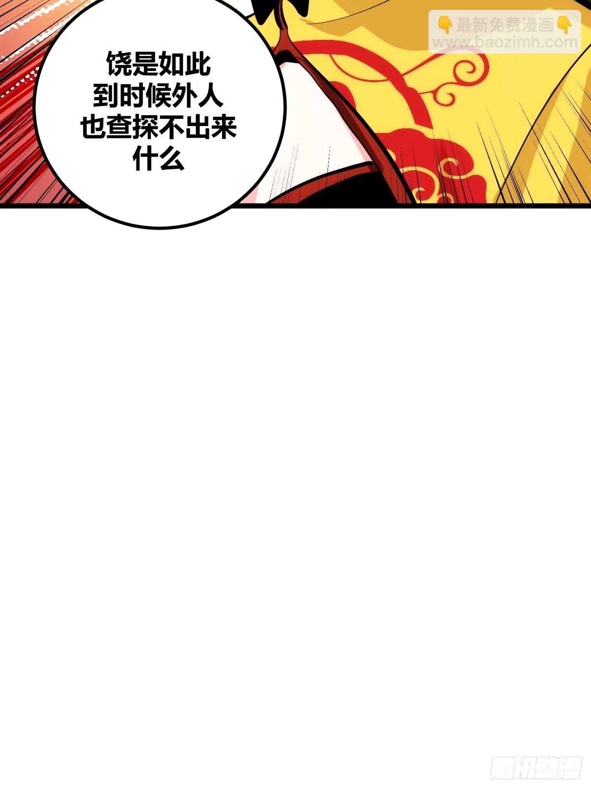 35(1/2)-第36话