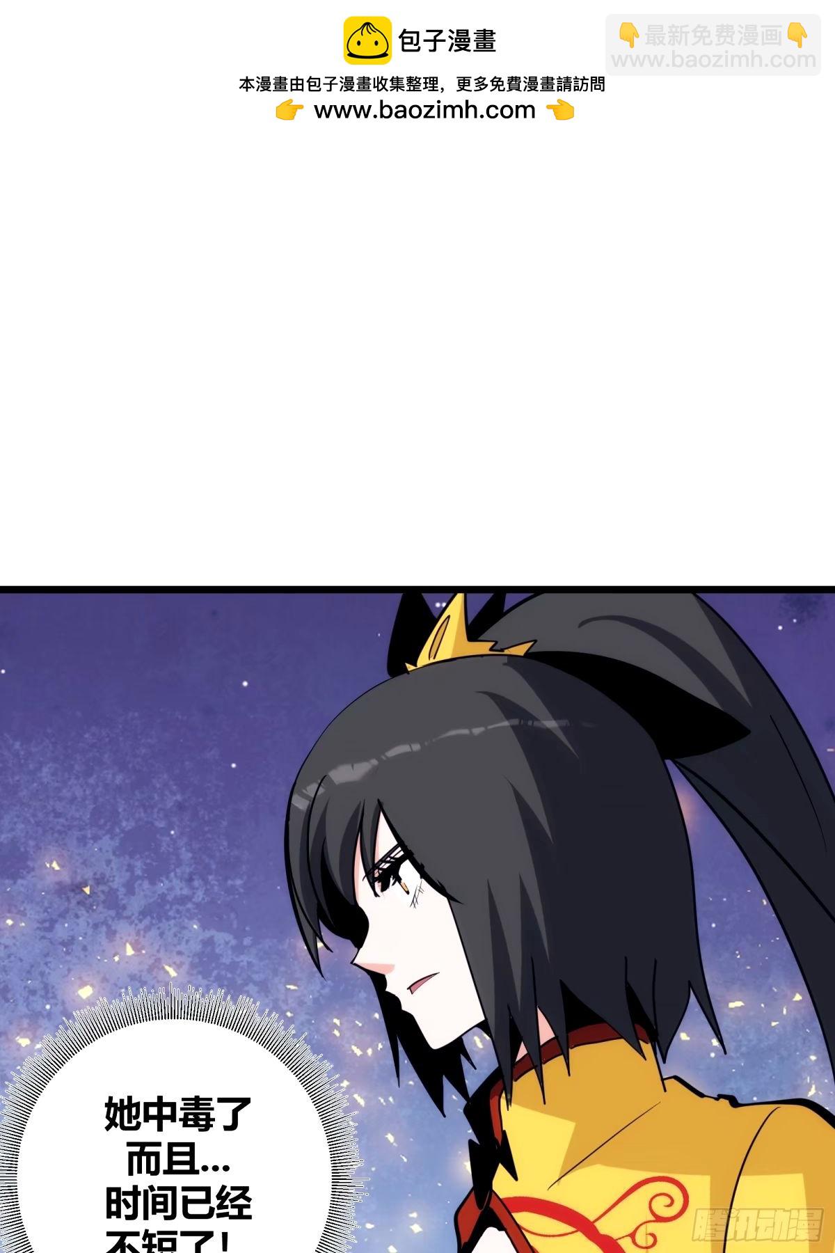 35(1/2)-第36话