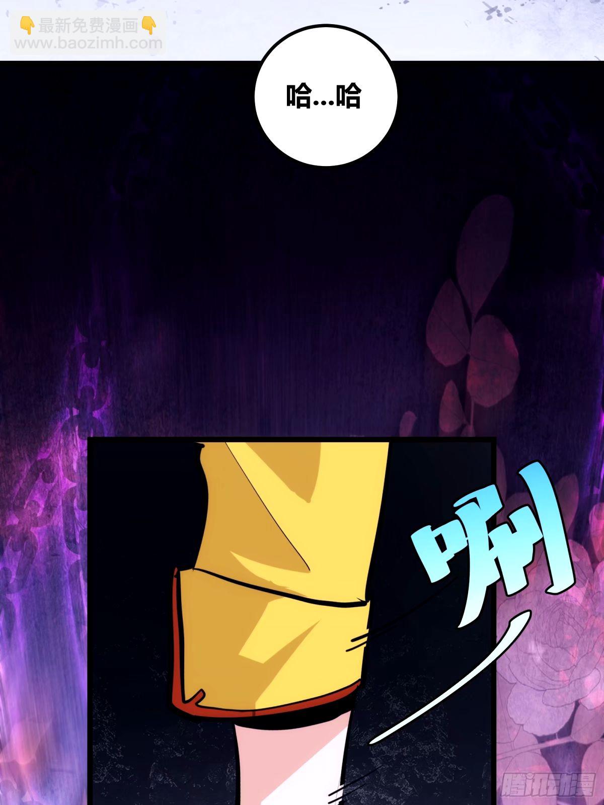 35(1/2)-第36话