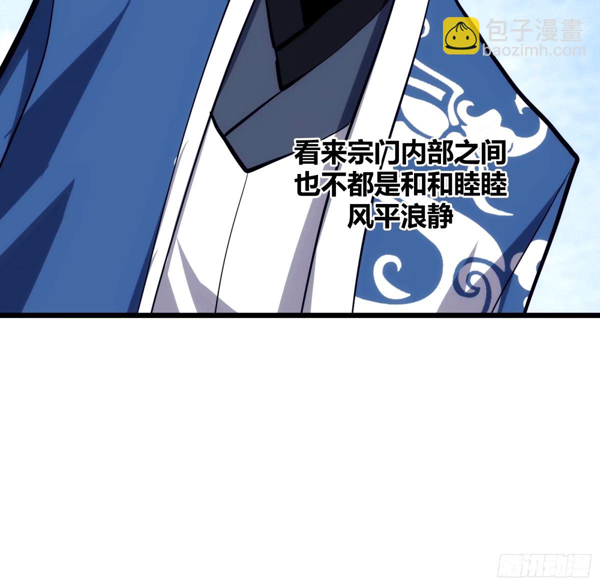 35(1/2)-第36话