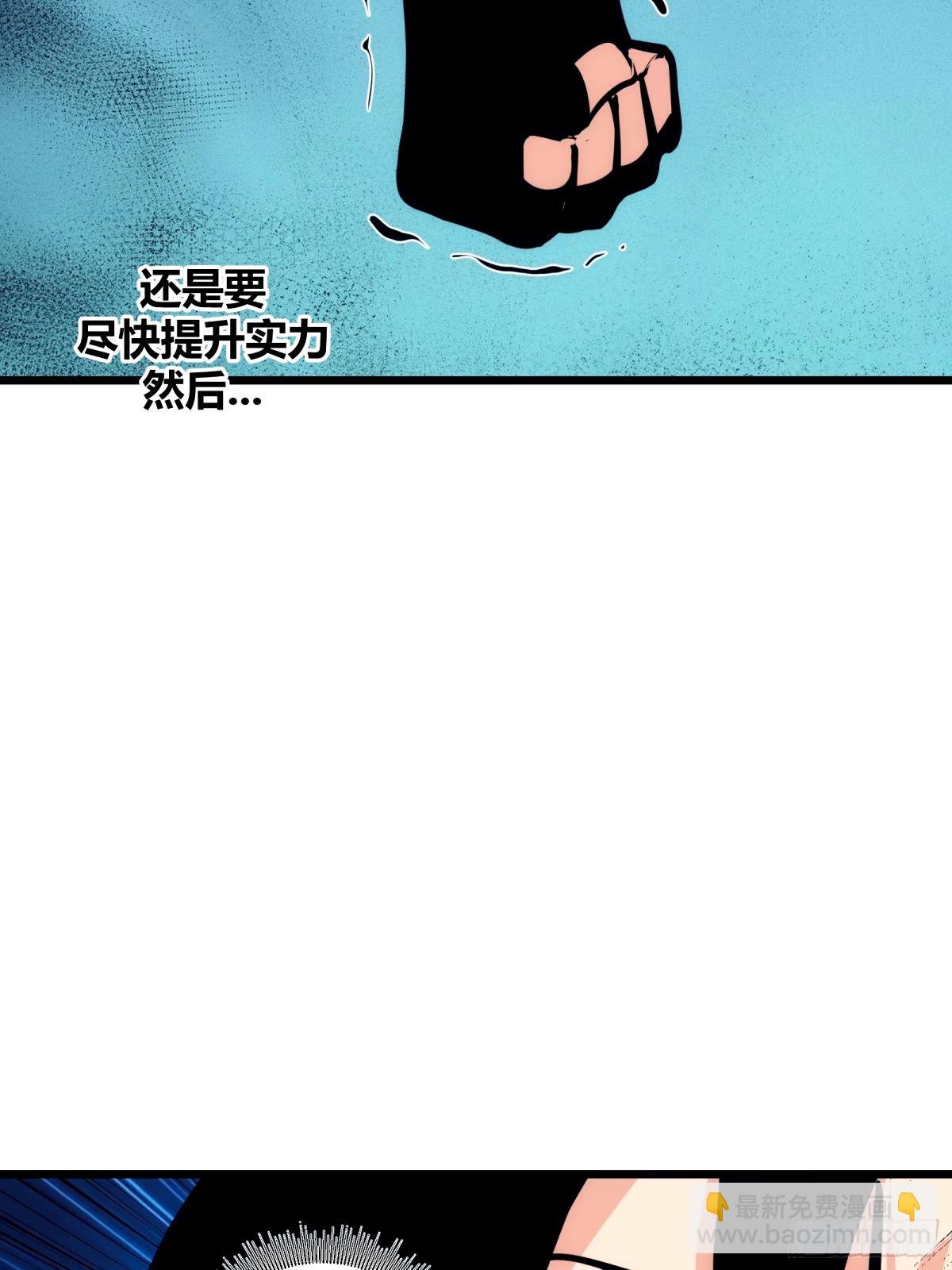 35(1/2)-第36话