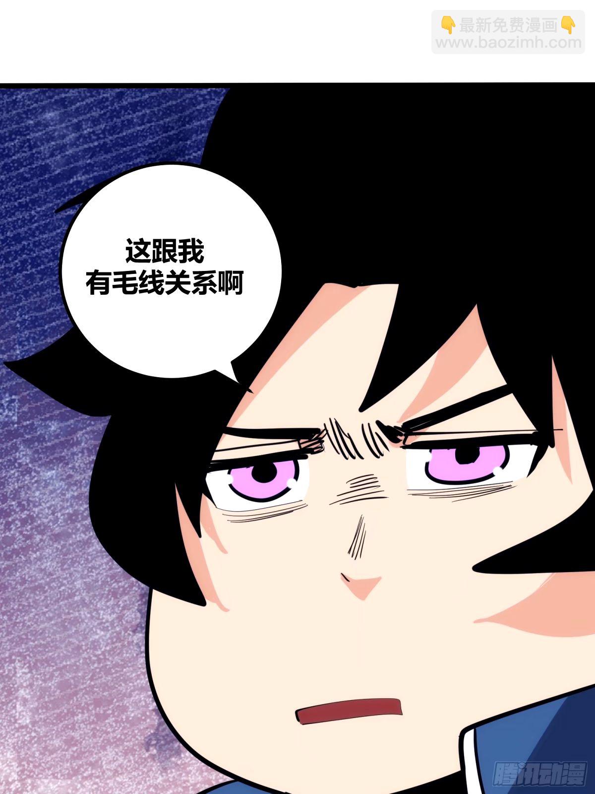 35(1/2)-第36话