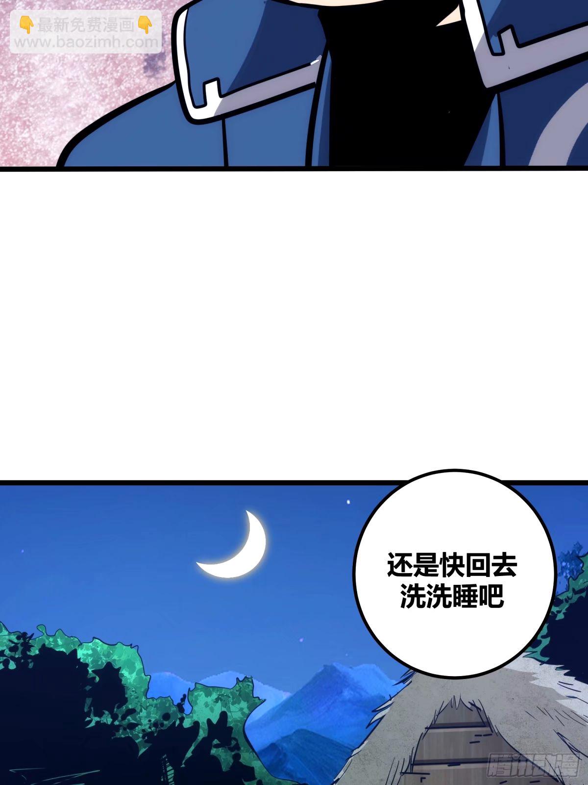 35(1/2)-第36话
