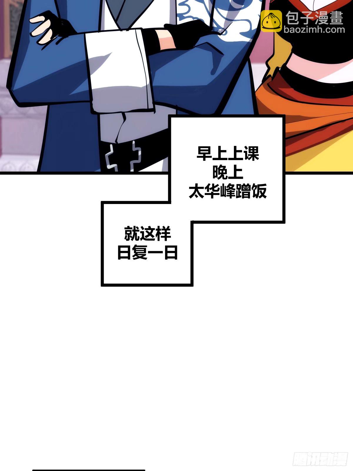 35(1/2)-第36话
