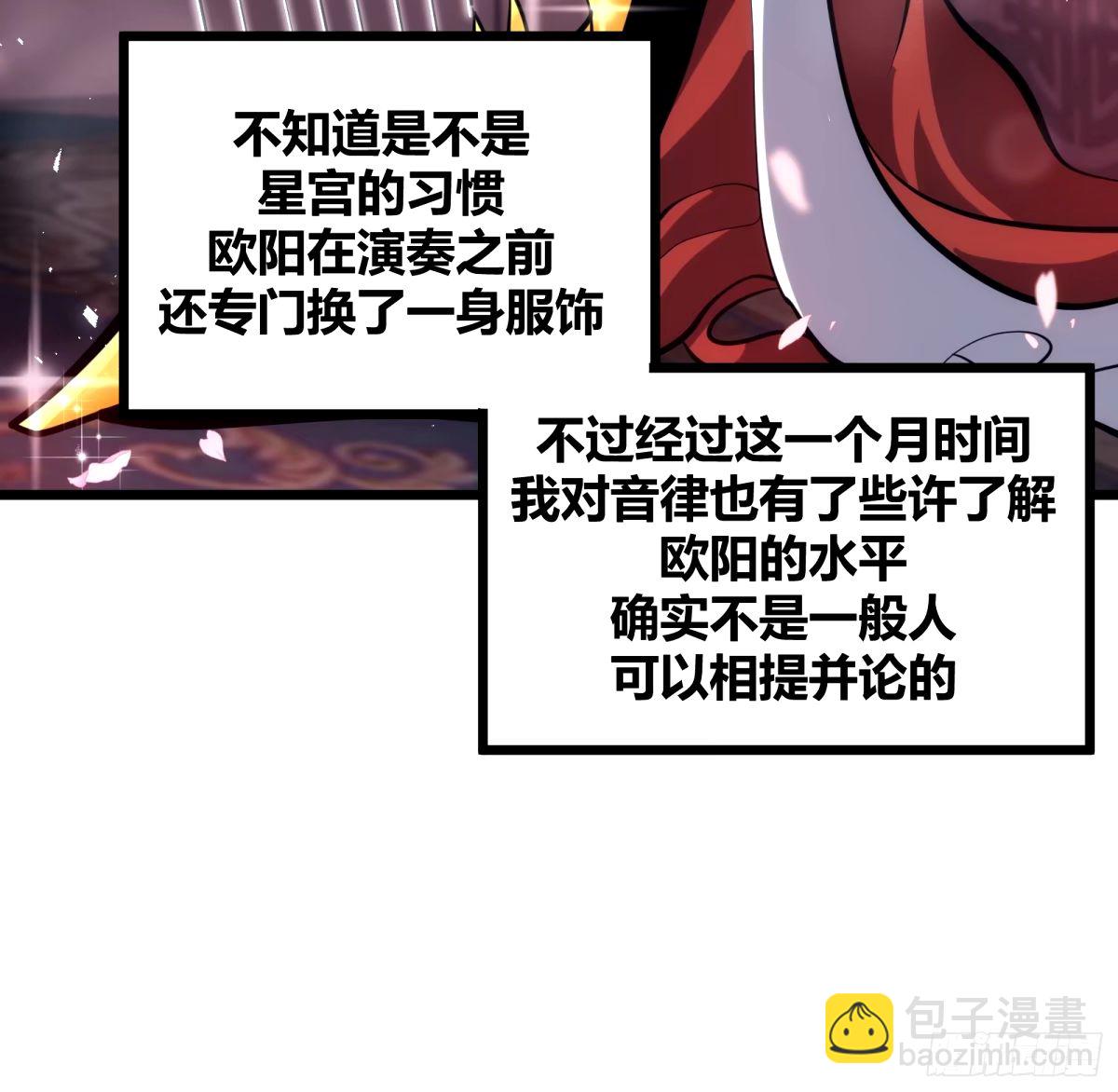35(1/2)-第36话