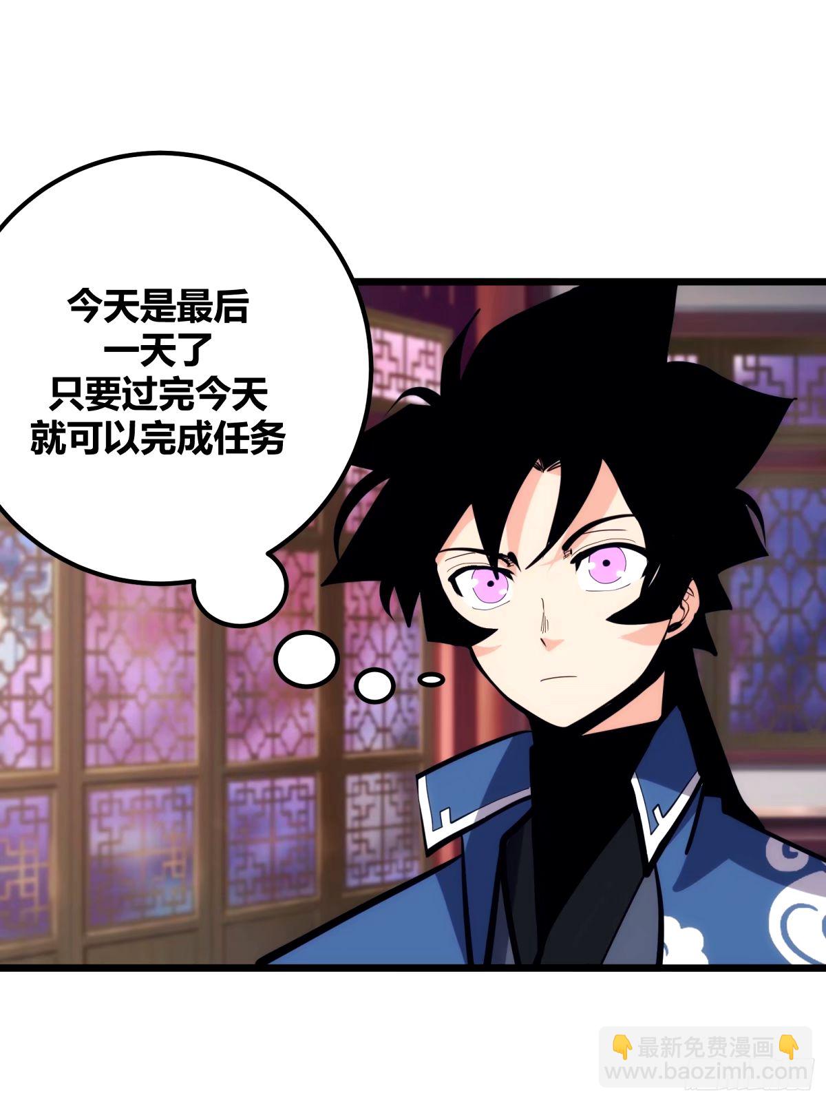 35(1/2)-第36话