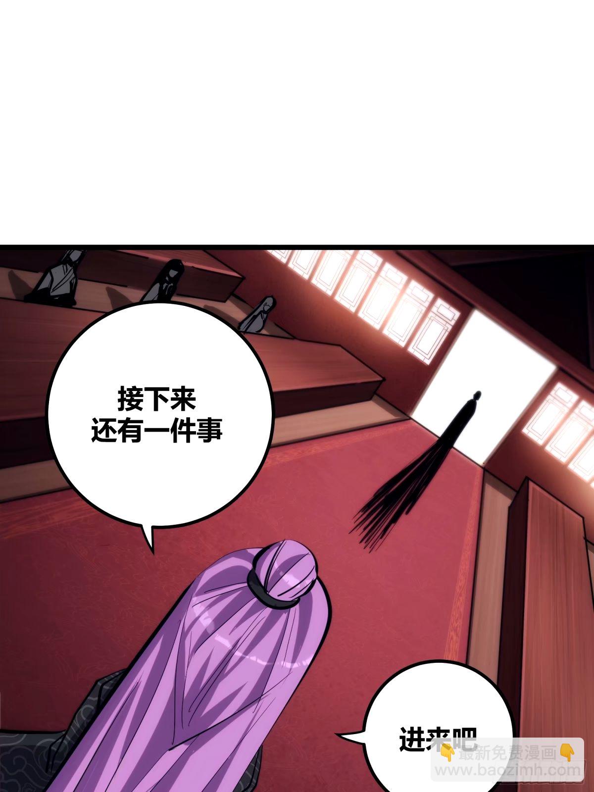 35(1/2)-第36话