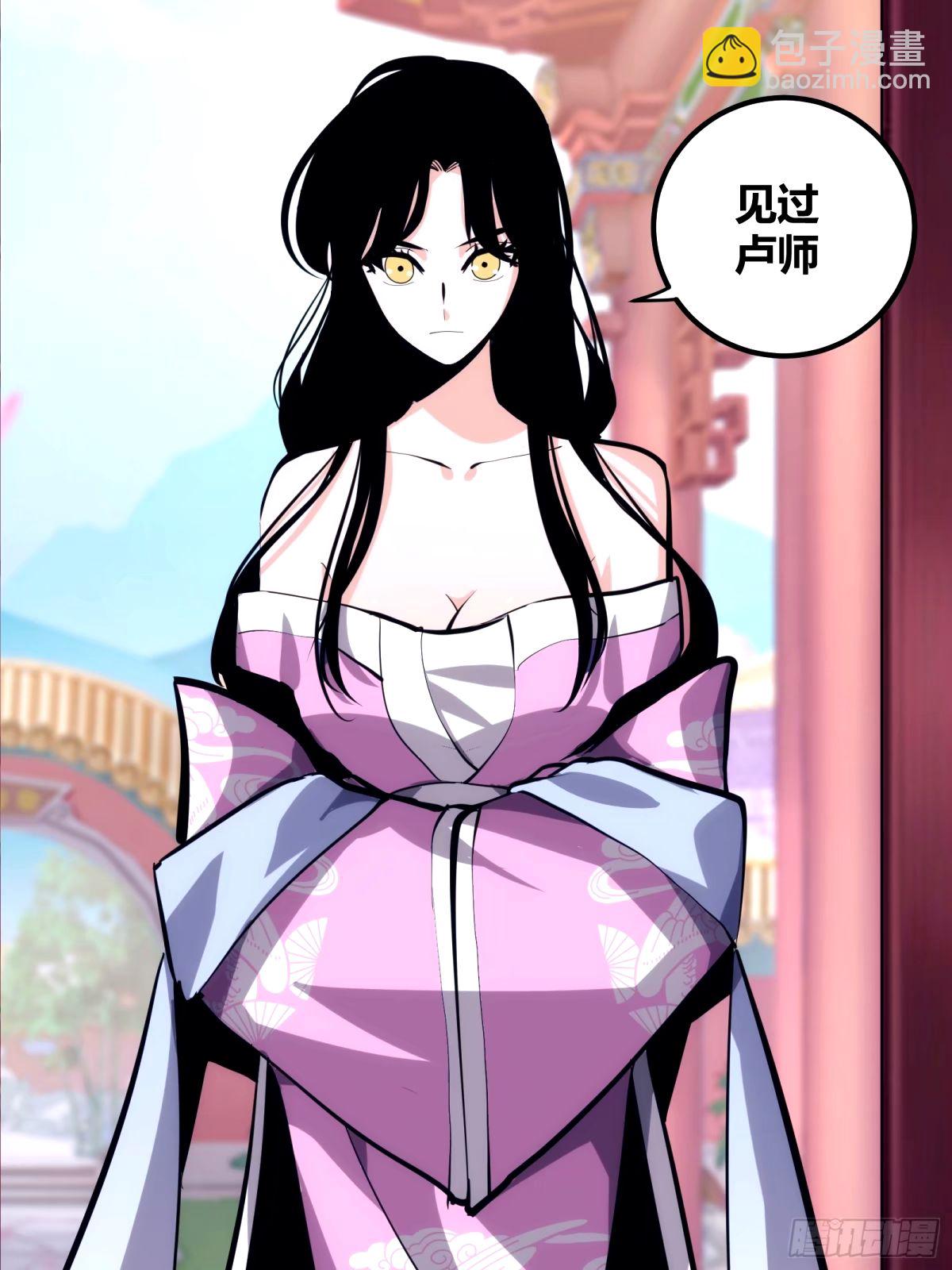 35(1/2)-第36话