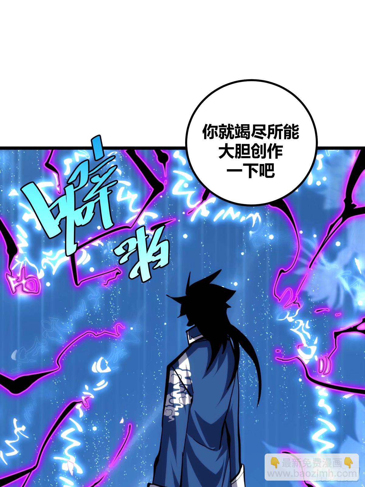 37(1/2)-第38话