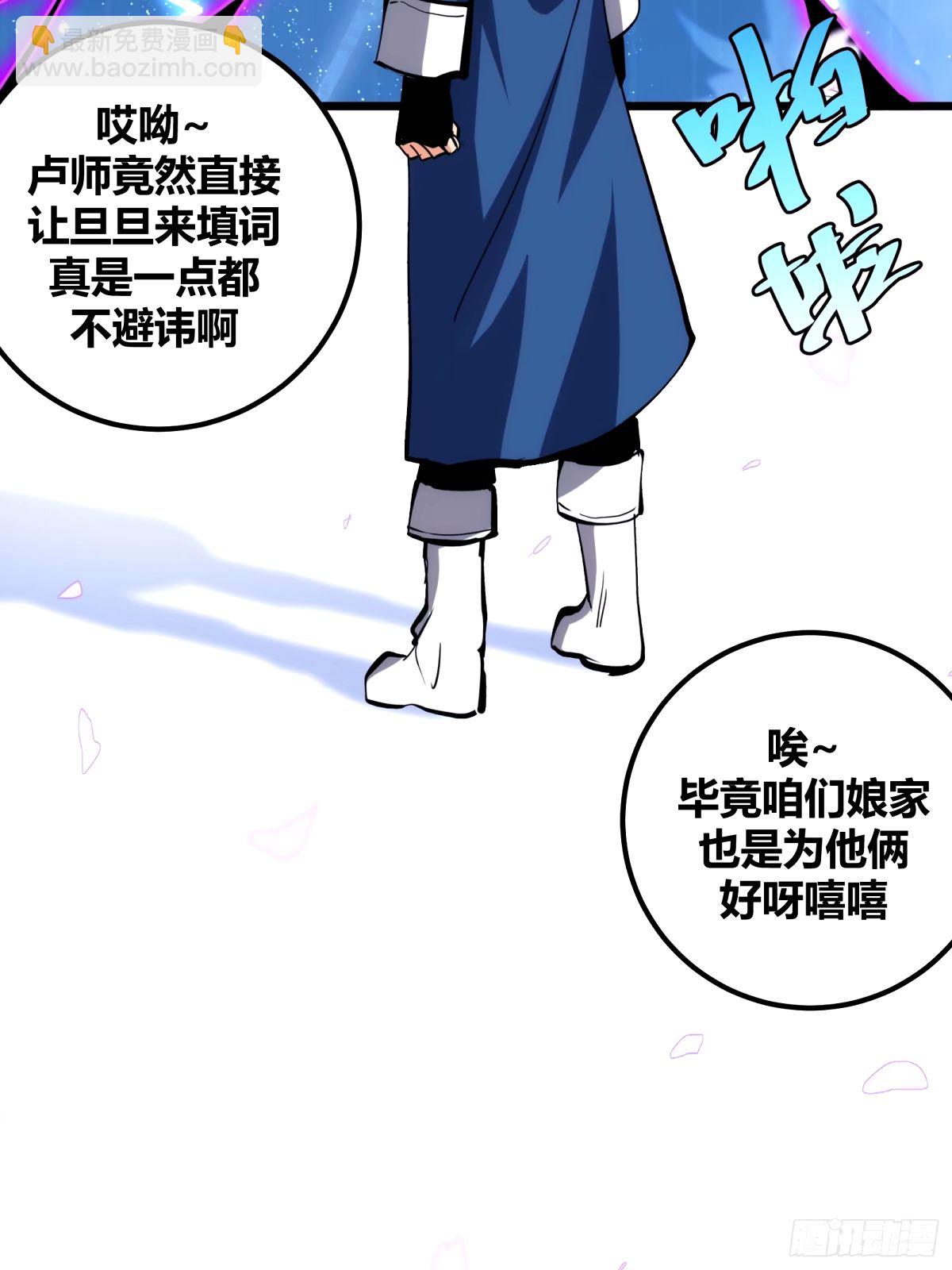 37(1/2)-第38话