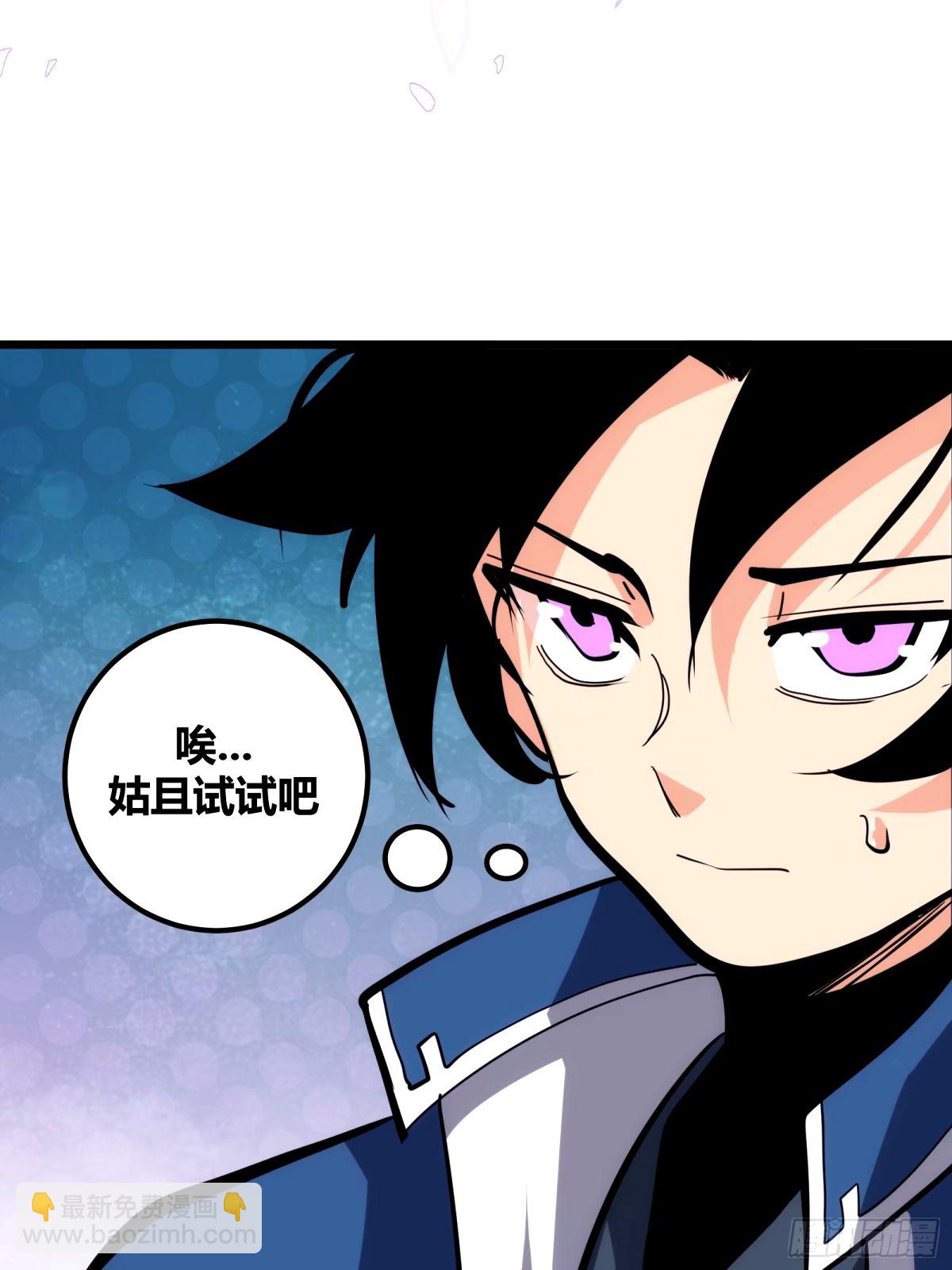 37(1/2)-第38话