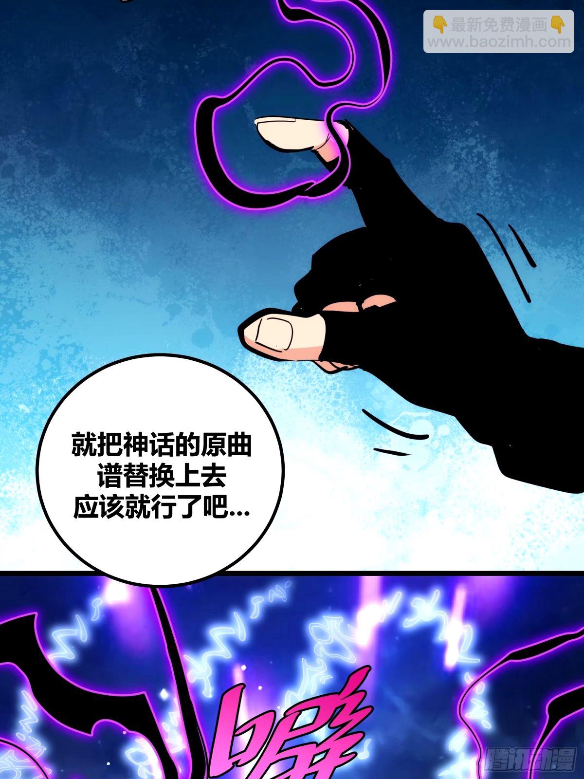 37(1/2)-第38话