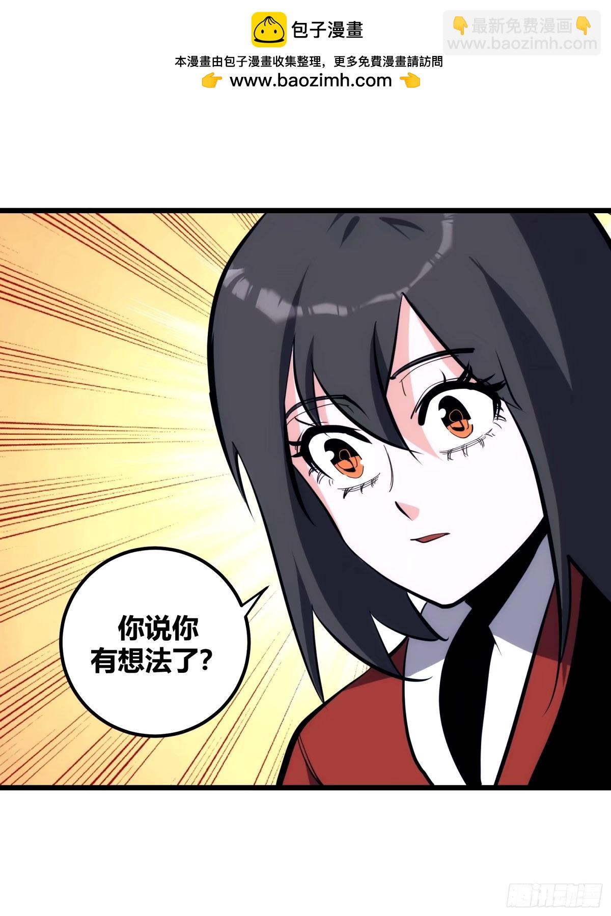 37(1/2)-第38话
