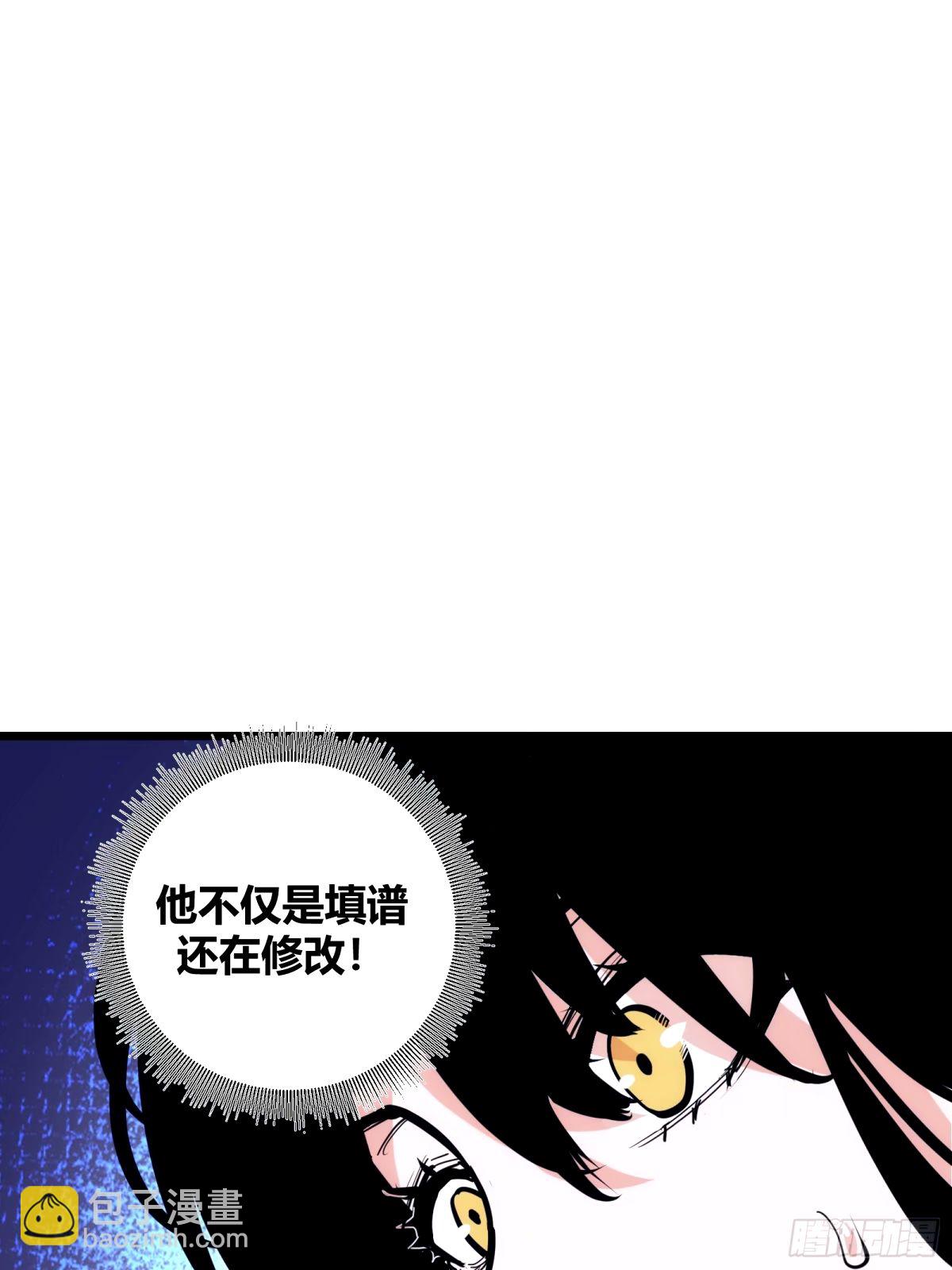 37(1/2)-第38话