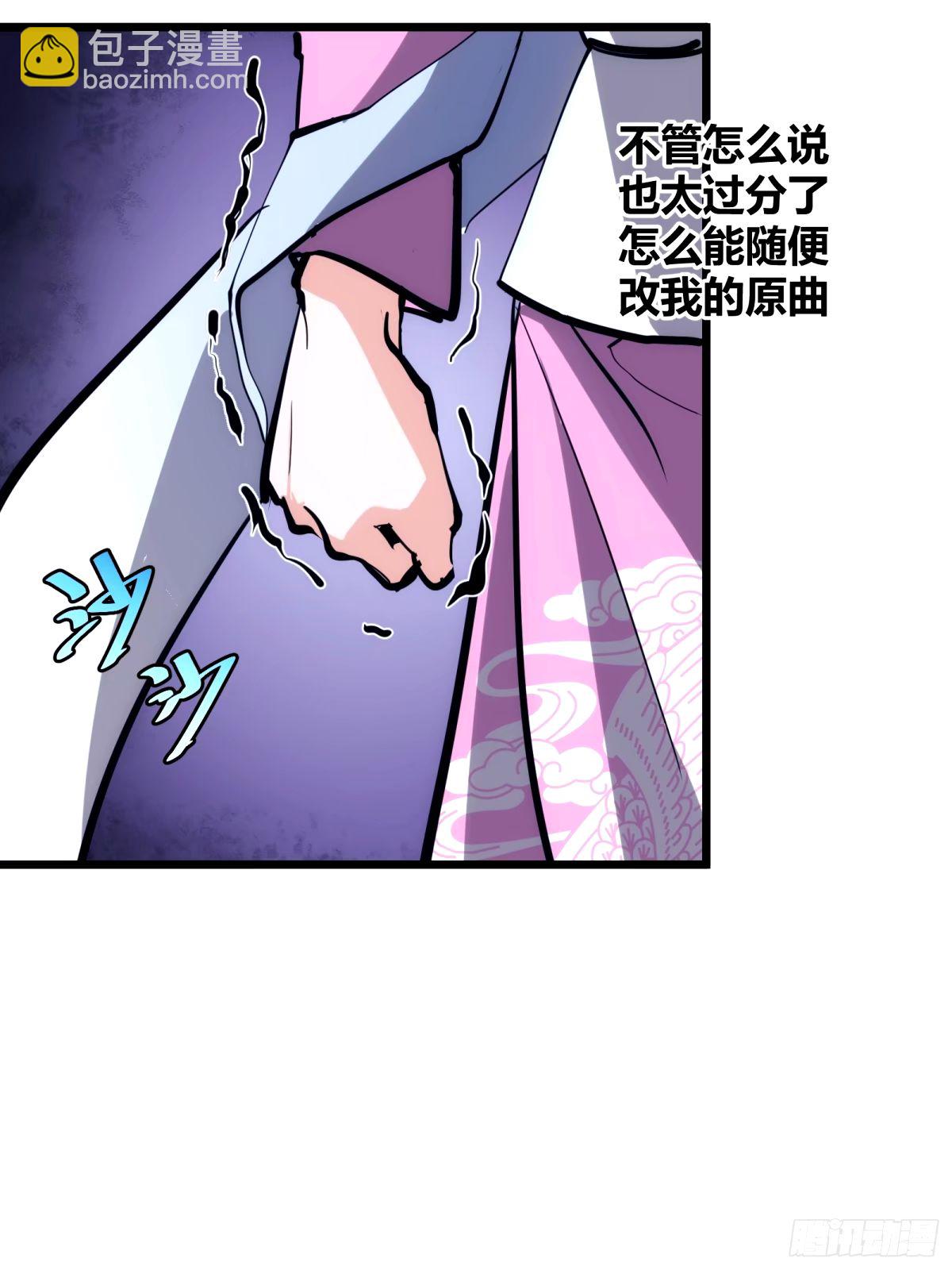 37(1/2)-第38话