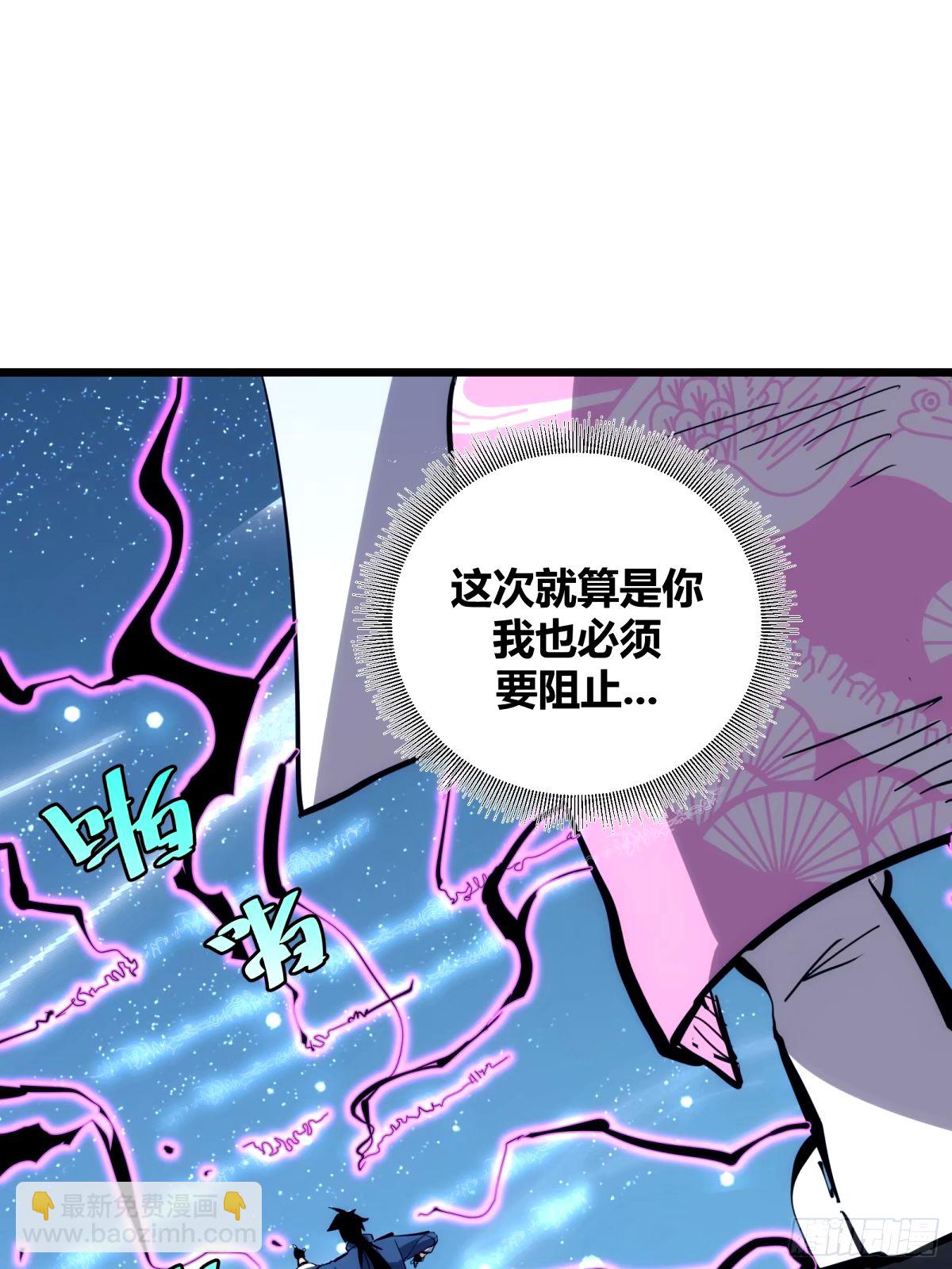 37(1/2)-第38话