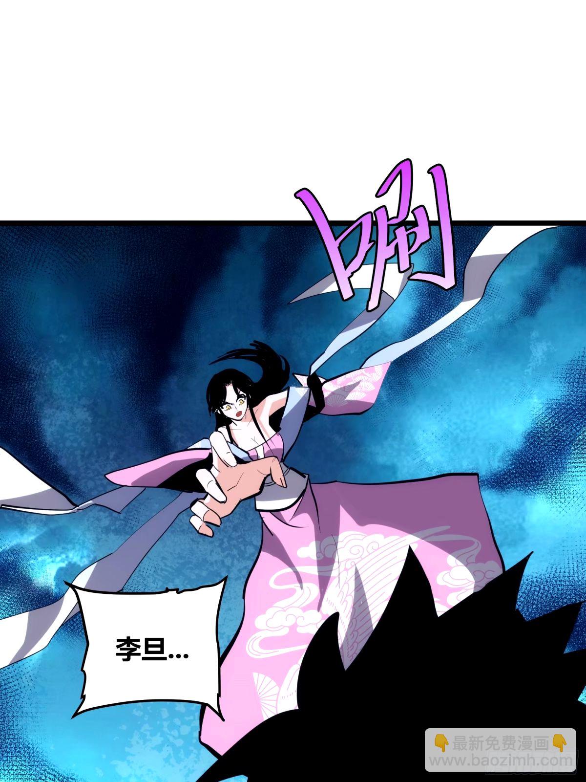 37(1/2)-第38话