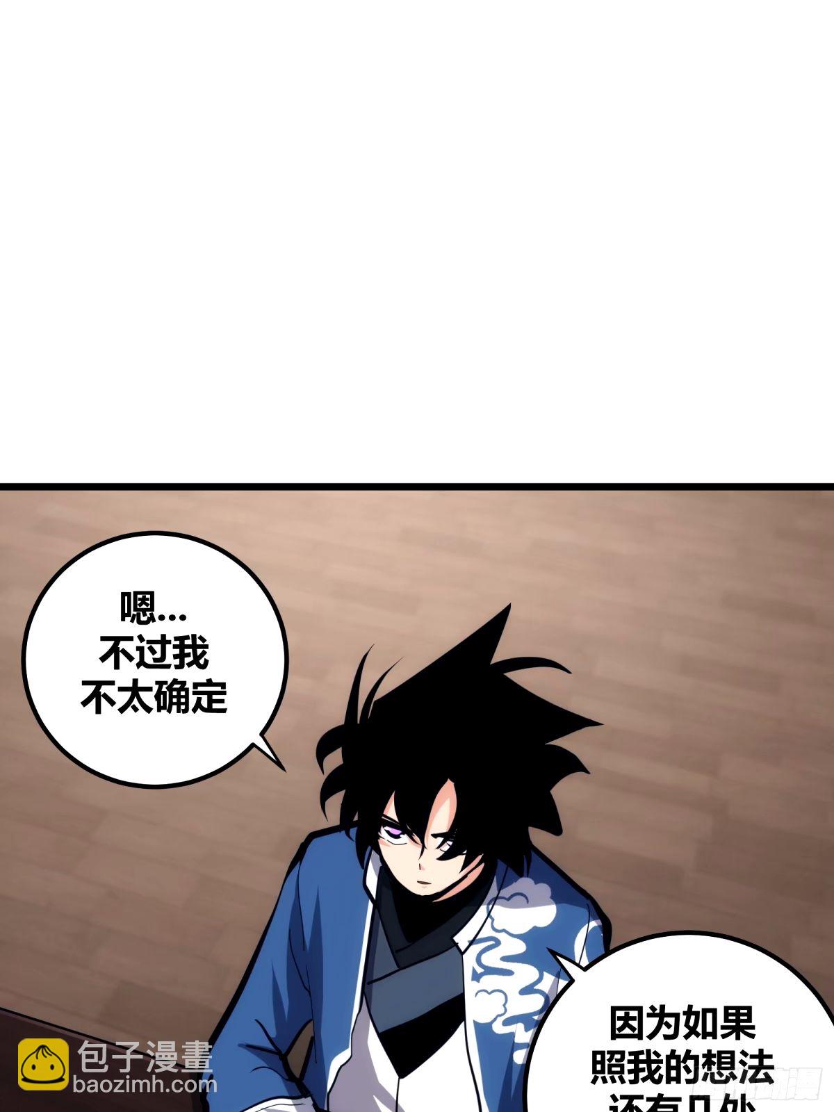 37(1/2)-第38话