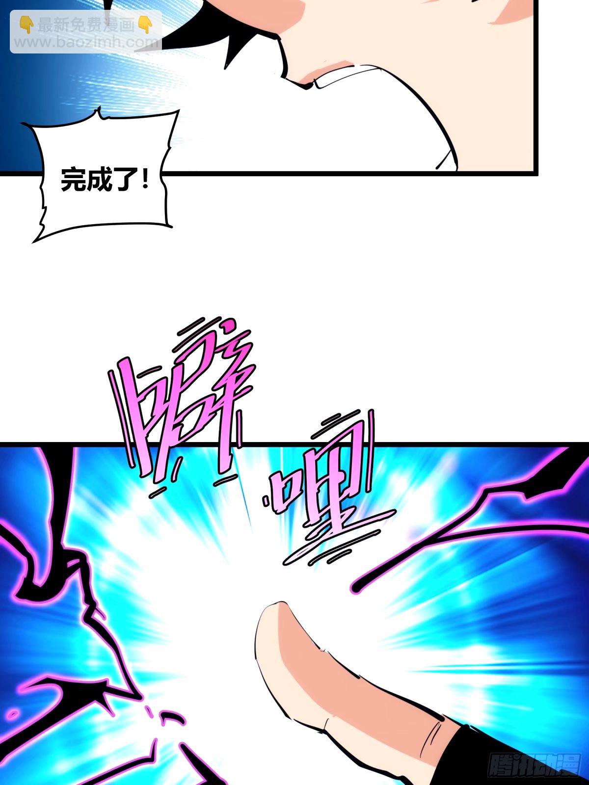 37(1/2)-第38话