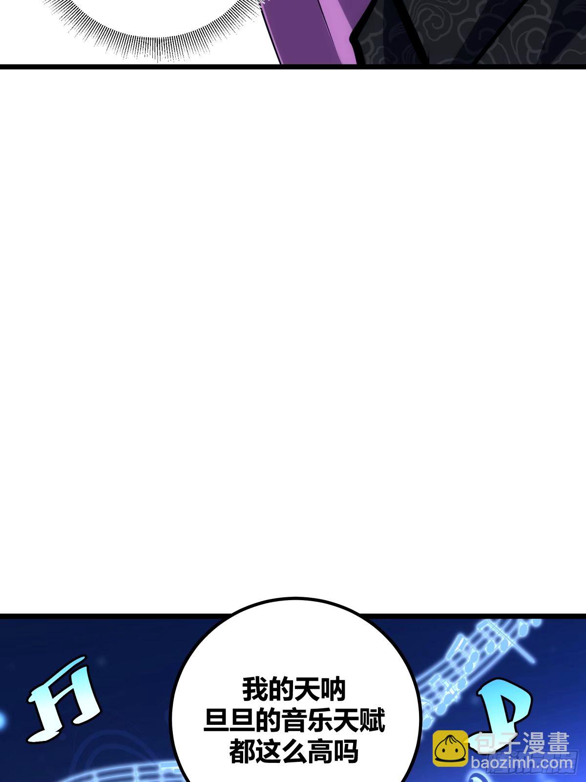 37(1/2)-第38话