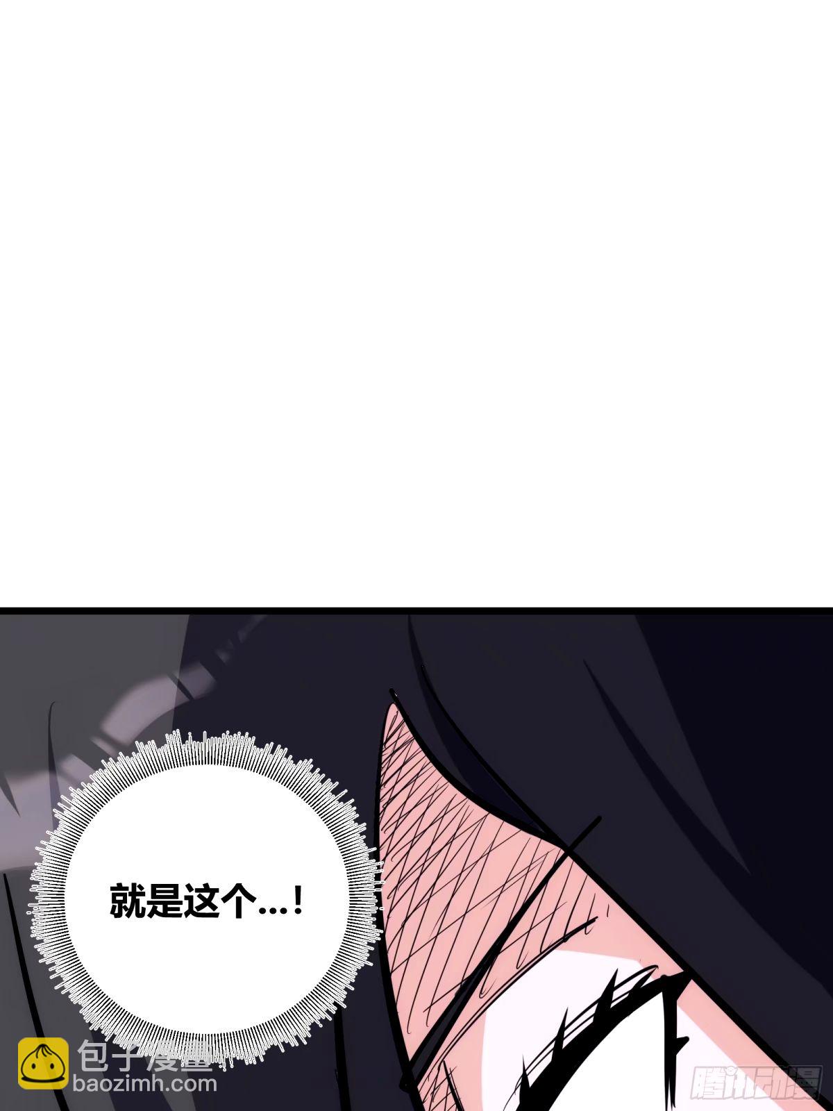 37(1/2)-第38话